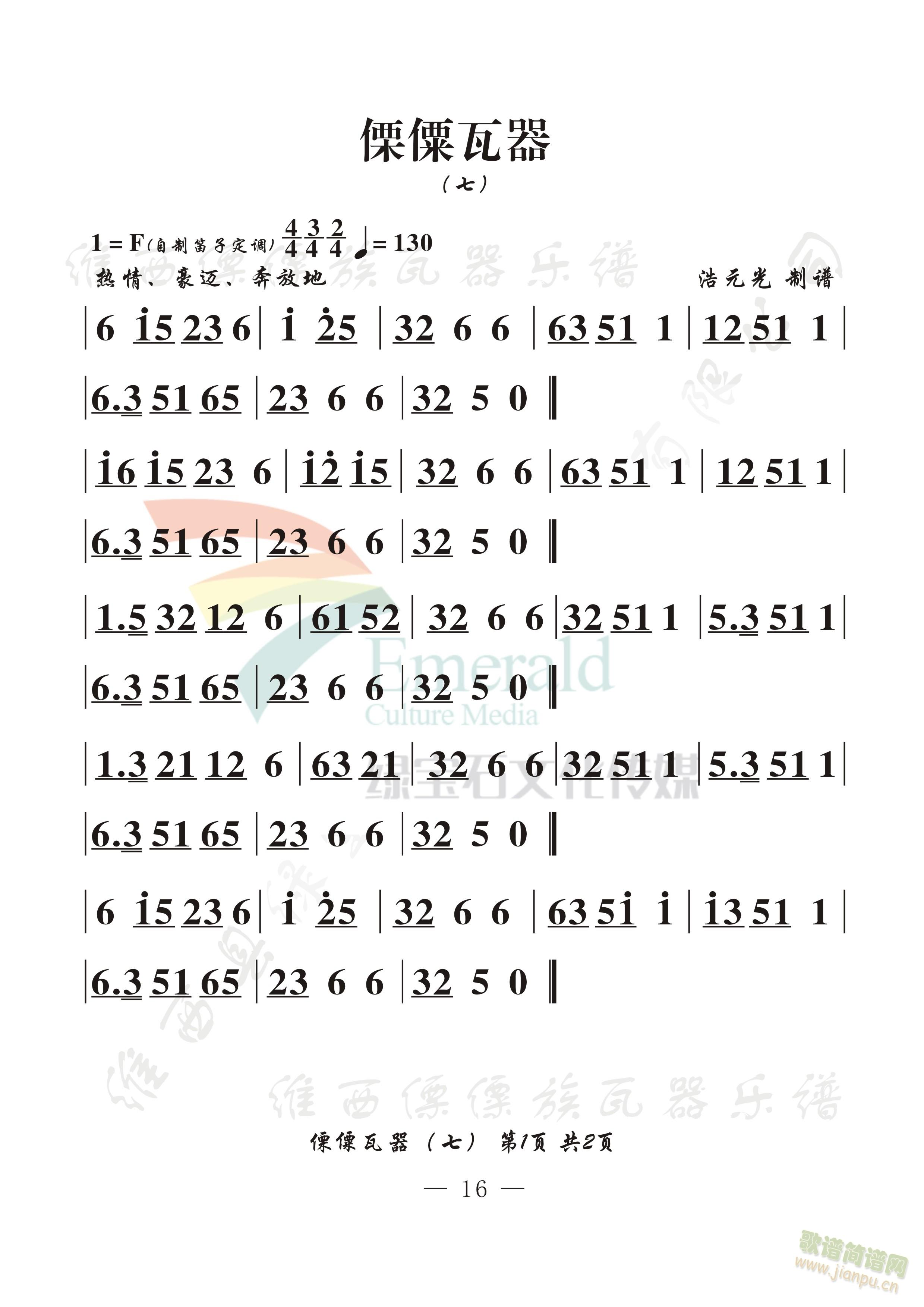 ()(ָV)1