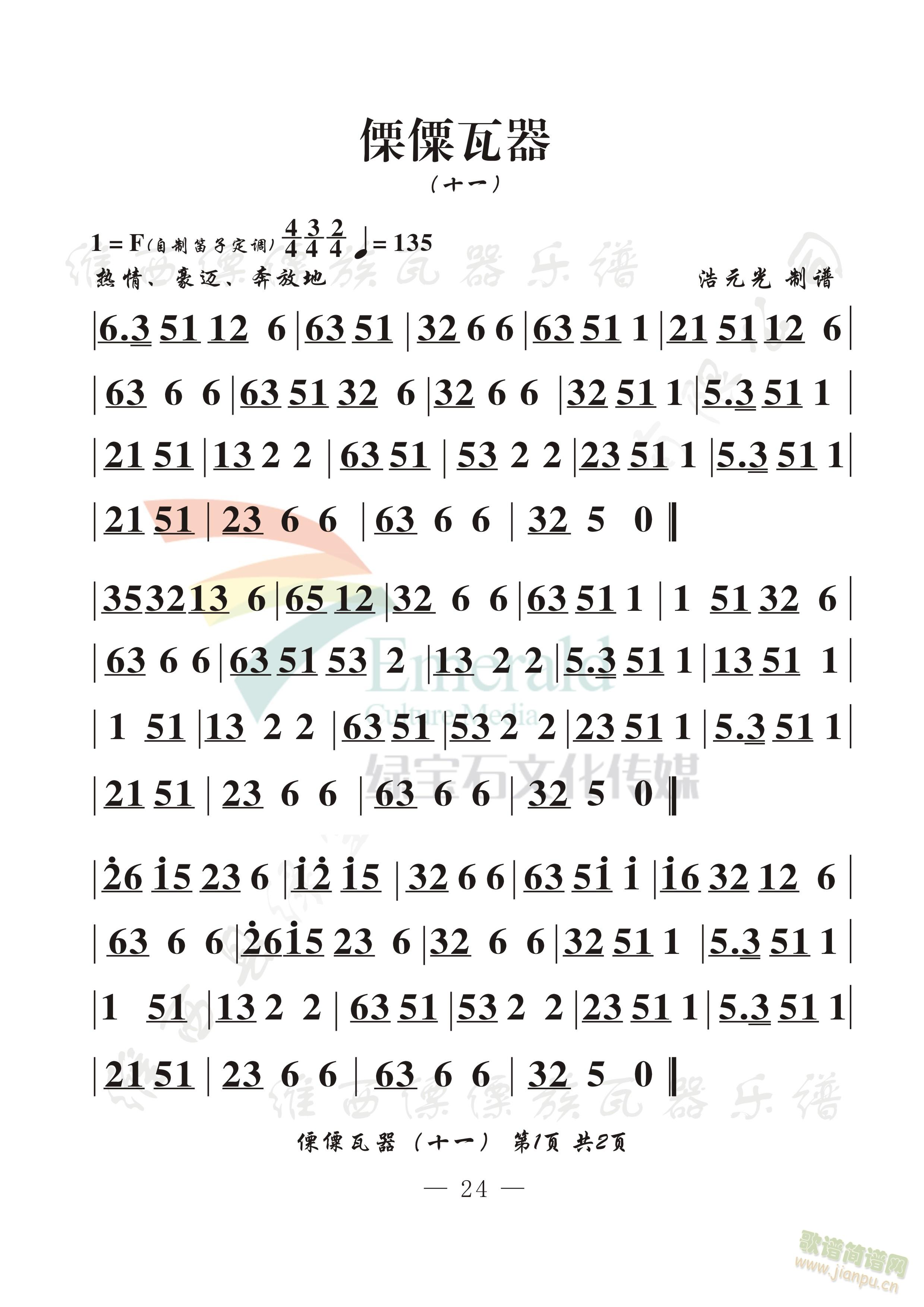 (ʮһ)(ָV)1
