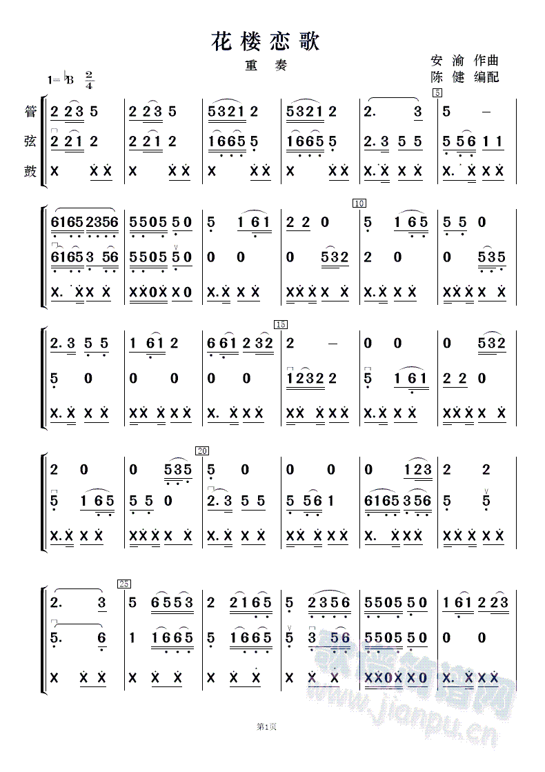 Ǒٸ裨ࣩ(V)1