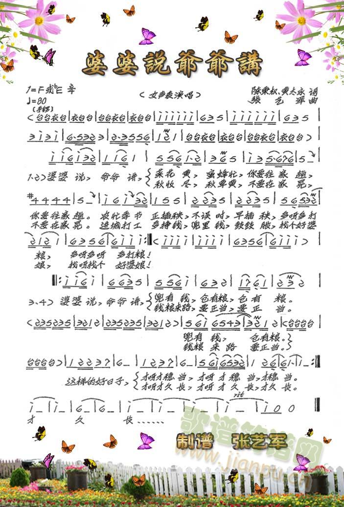 ɳ(ָV)1