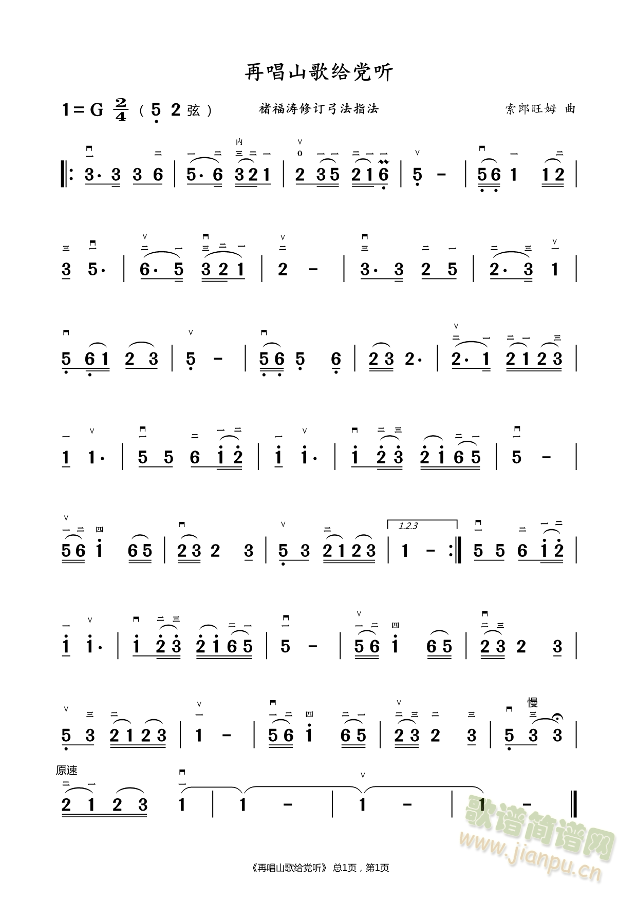 ڳɽoh (tng)(V)1