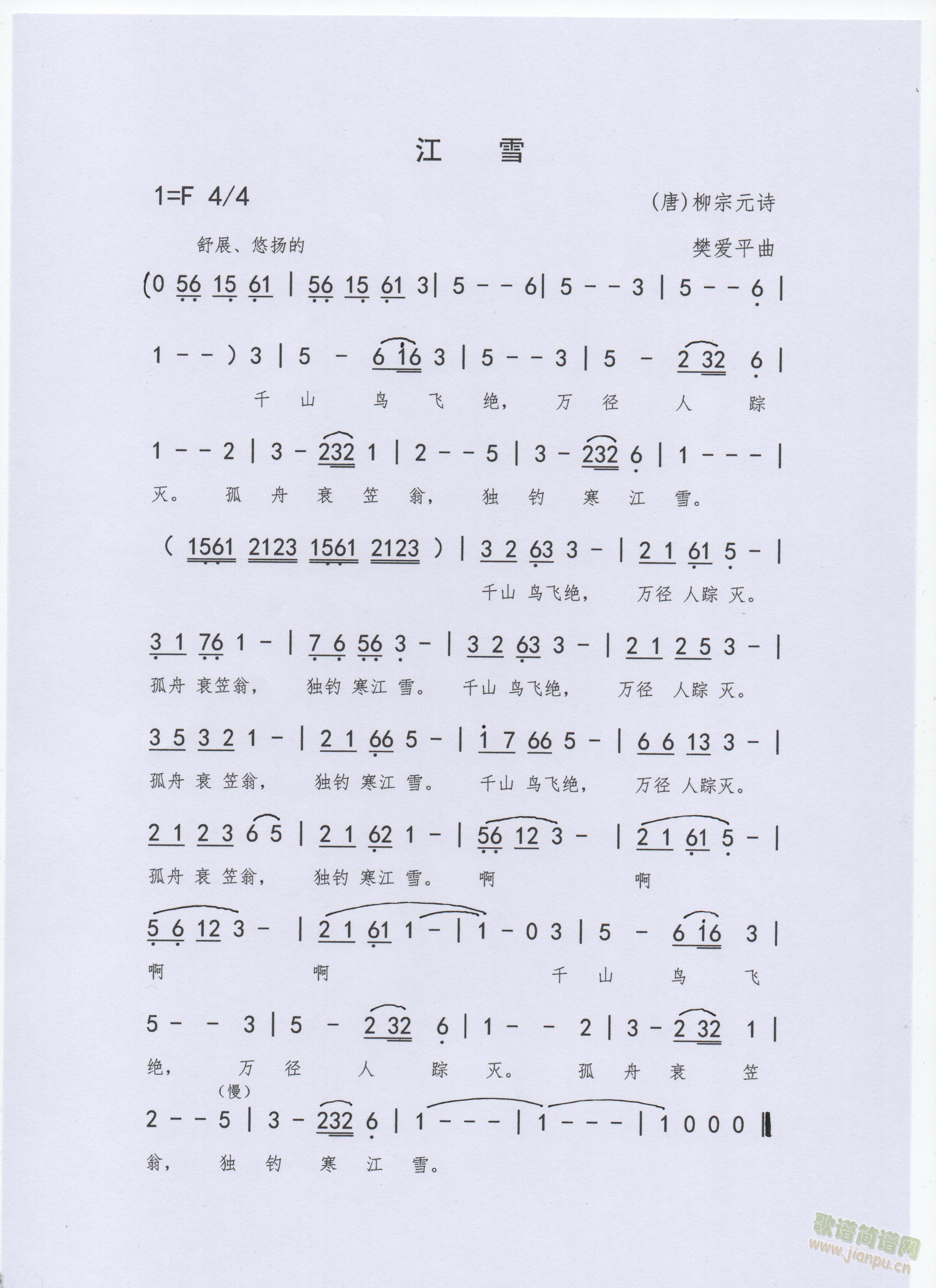 Ԋ(sh)~ѩ(ָV)1