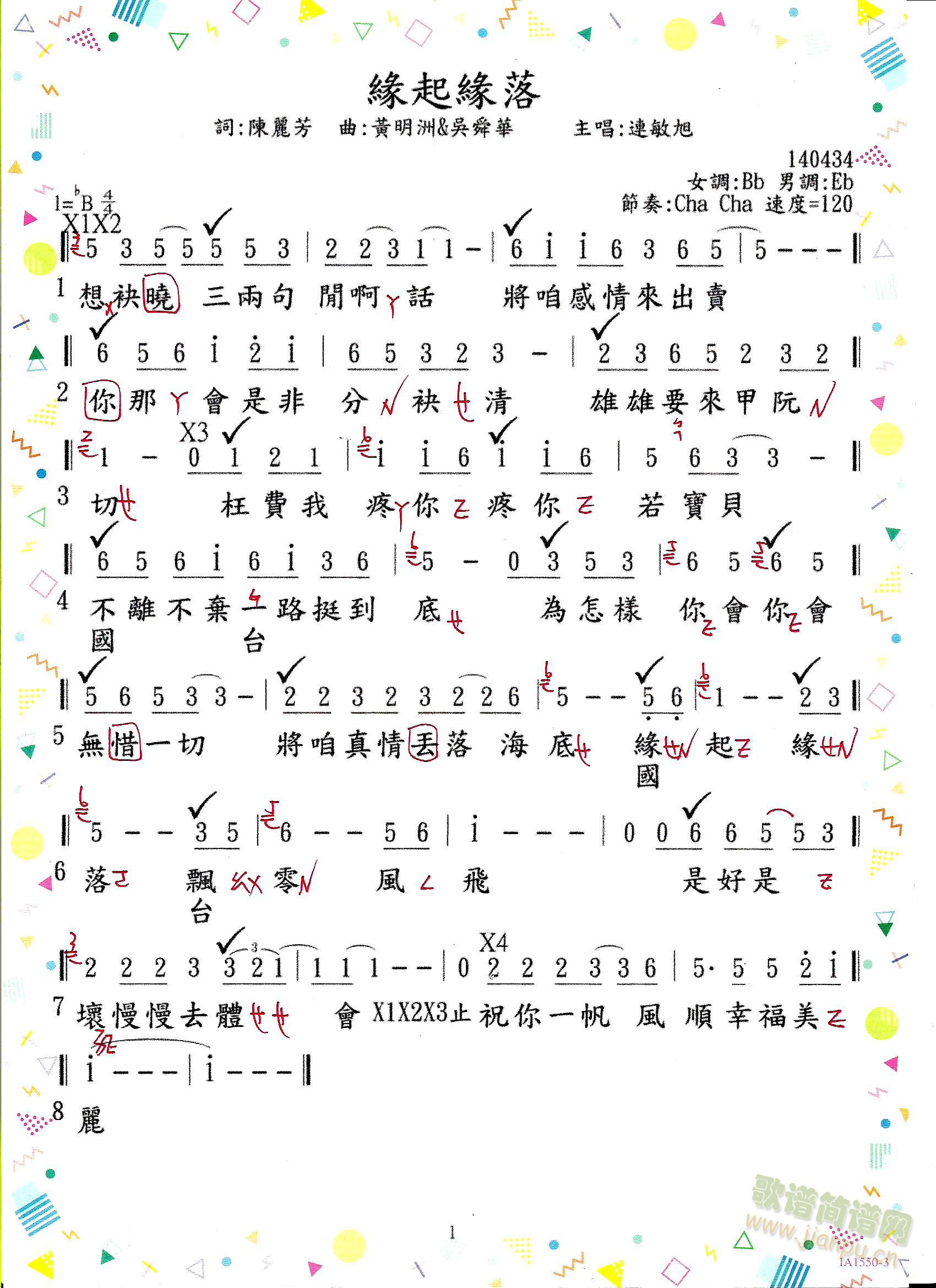 (ָV)1