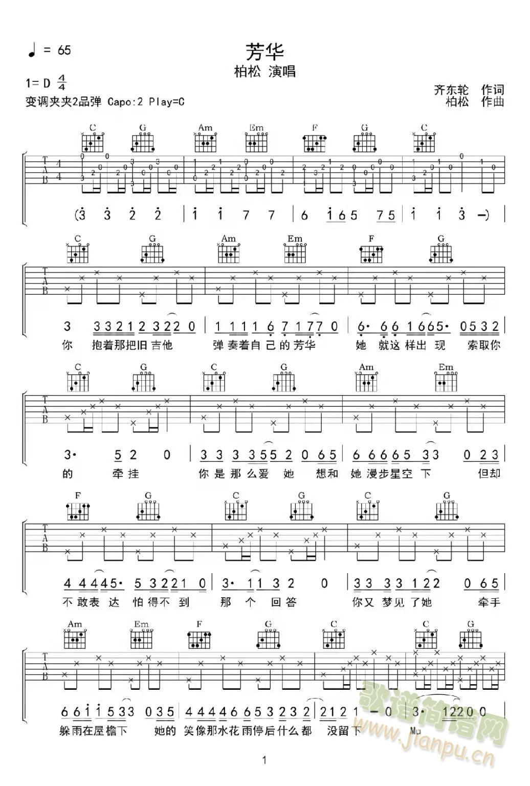 A(V)1