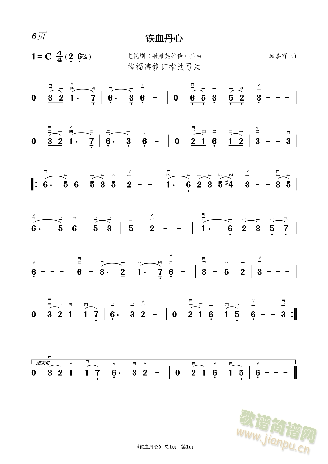 ɫ V(V)3