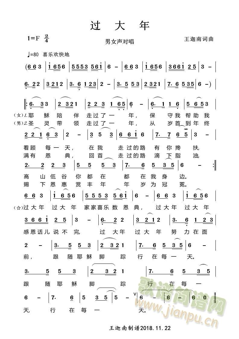 ^(gu)(ָV)1