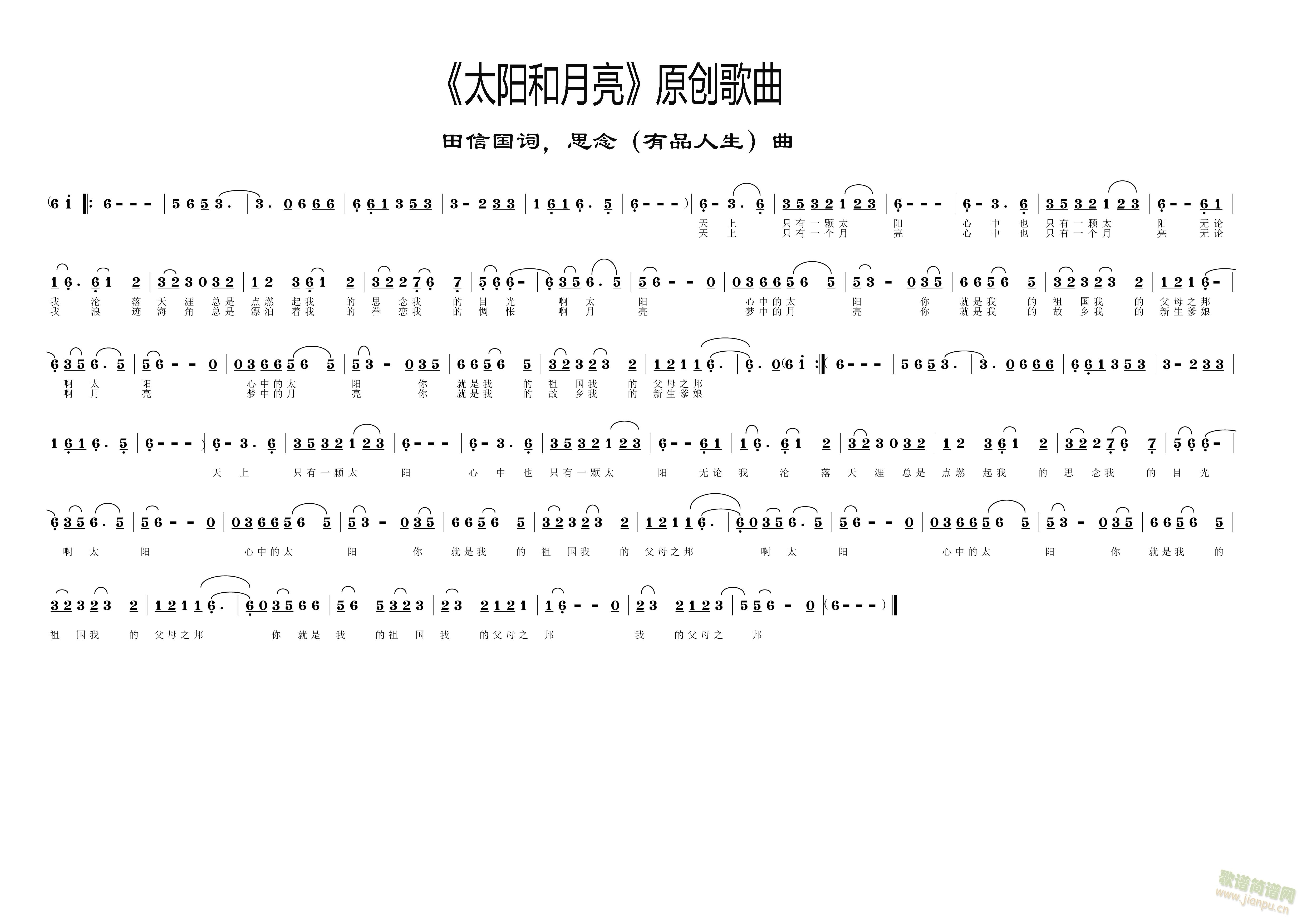 ̫(yng)ԭ(chung  )(ָV)1