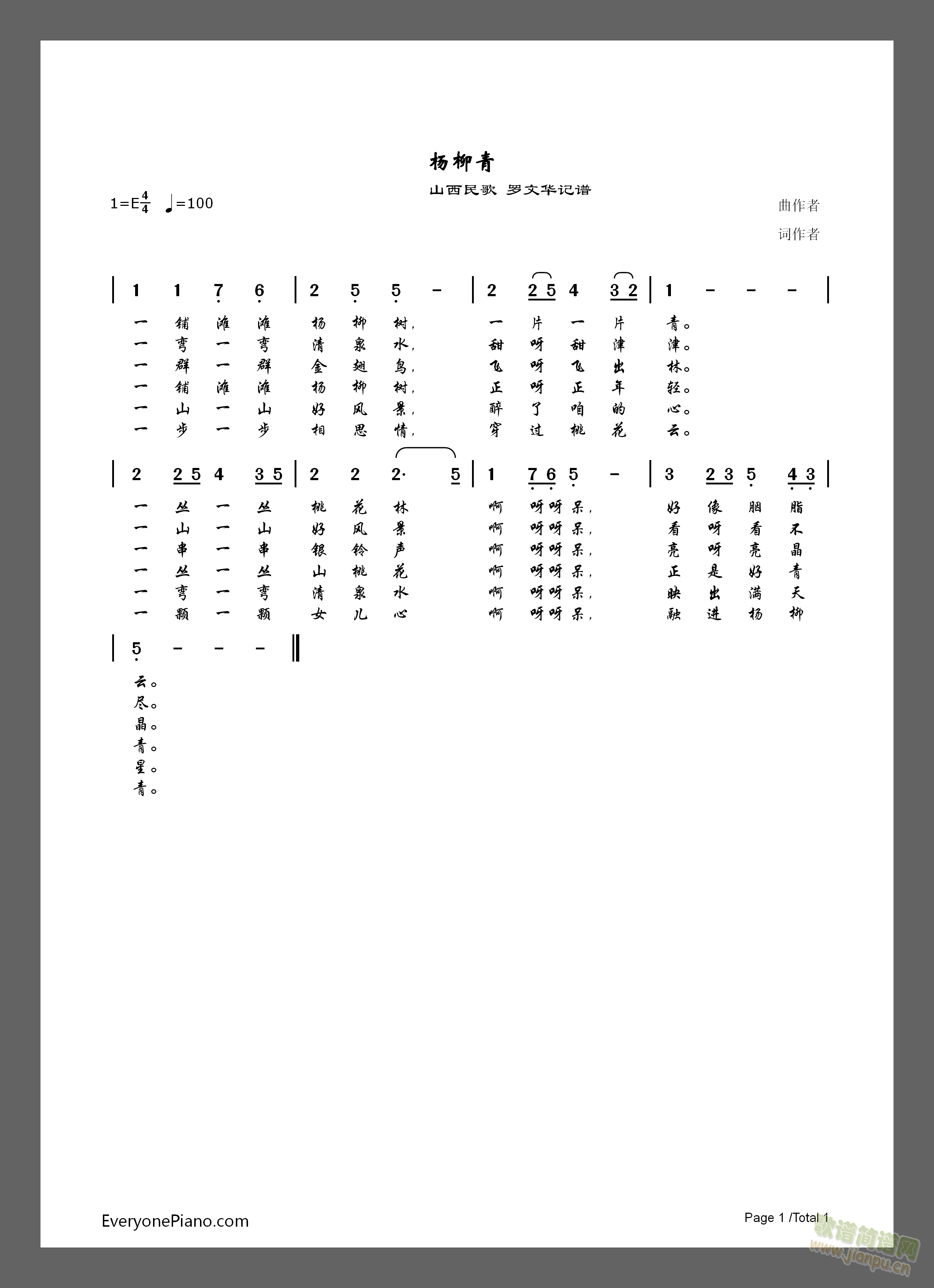 ࣨɽ裩(ָV)1