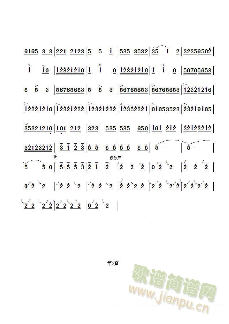 gc    ࣩ(V)3