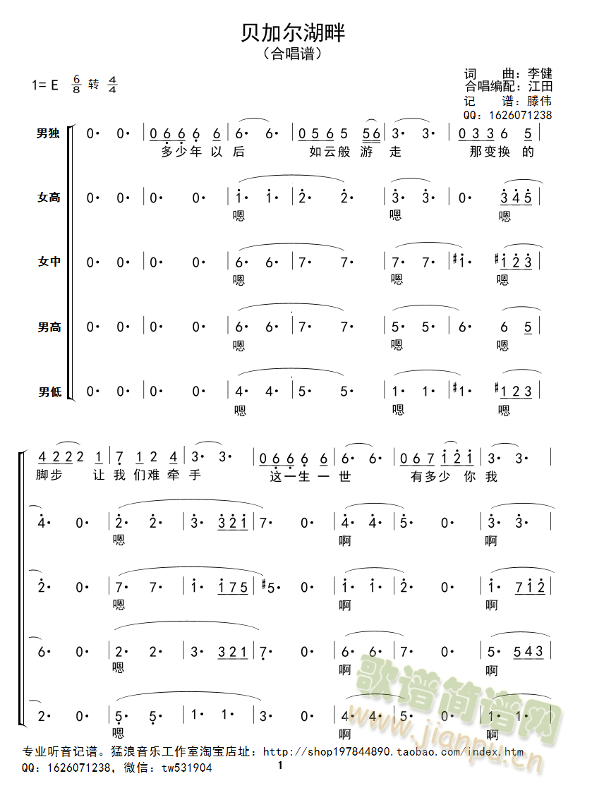 ؐӠϳV(ϳV)1
