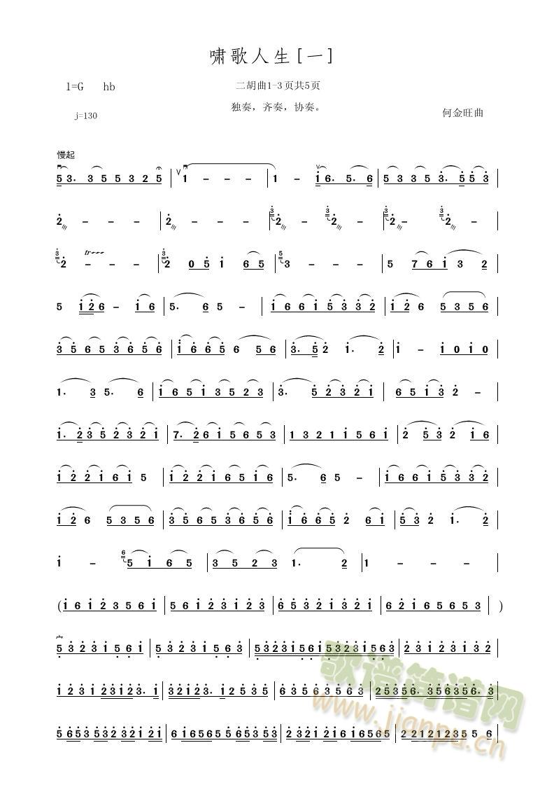 [(V)1