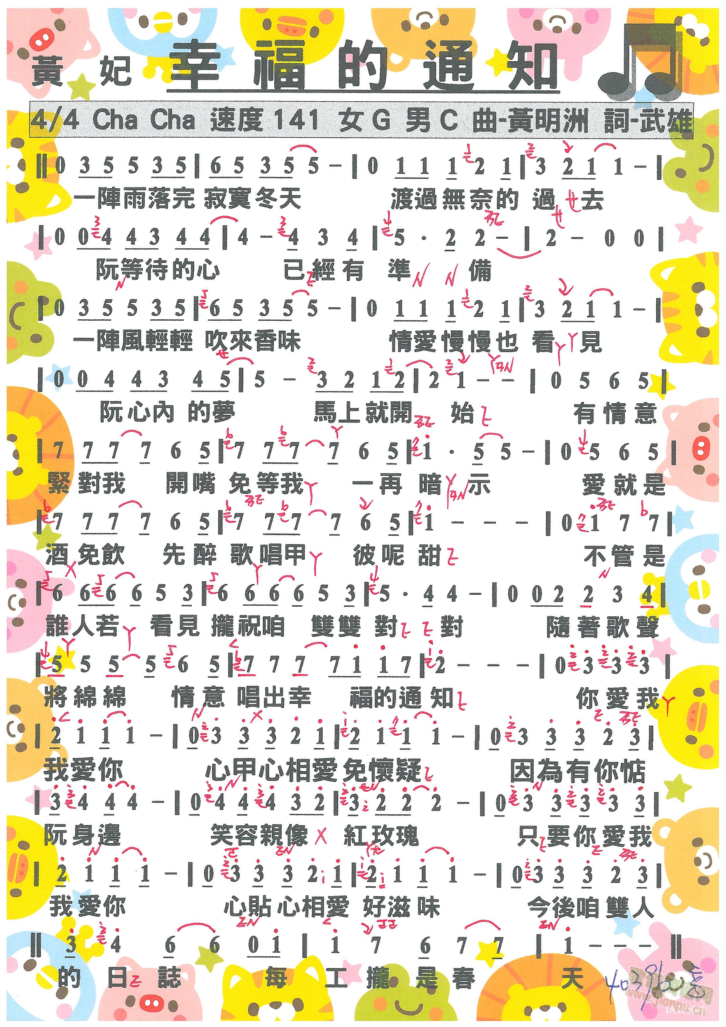 Ҹ֪ͨ(ָV)1
