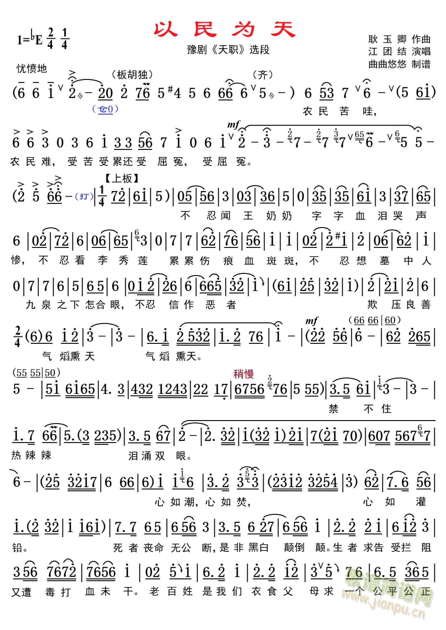 (ָV)1