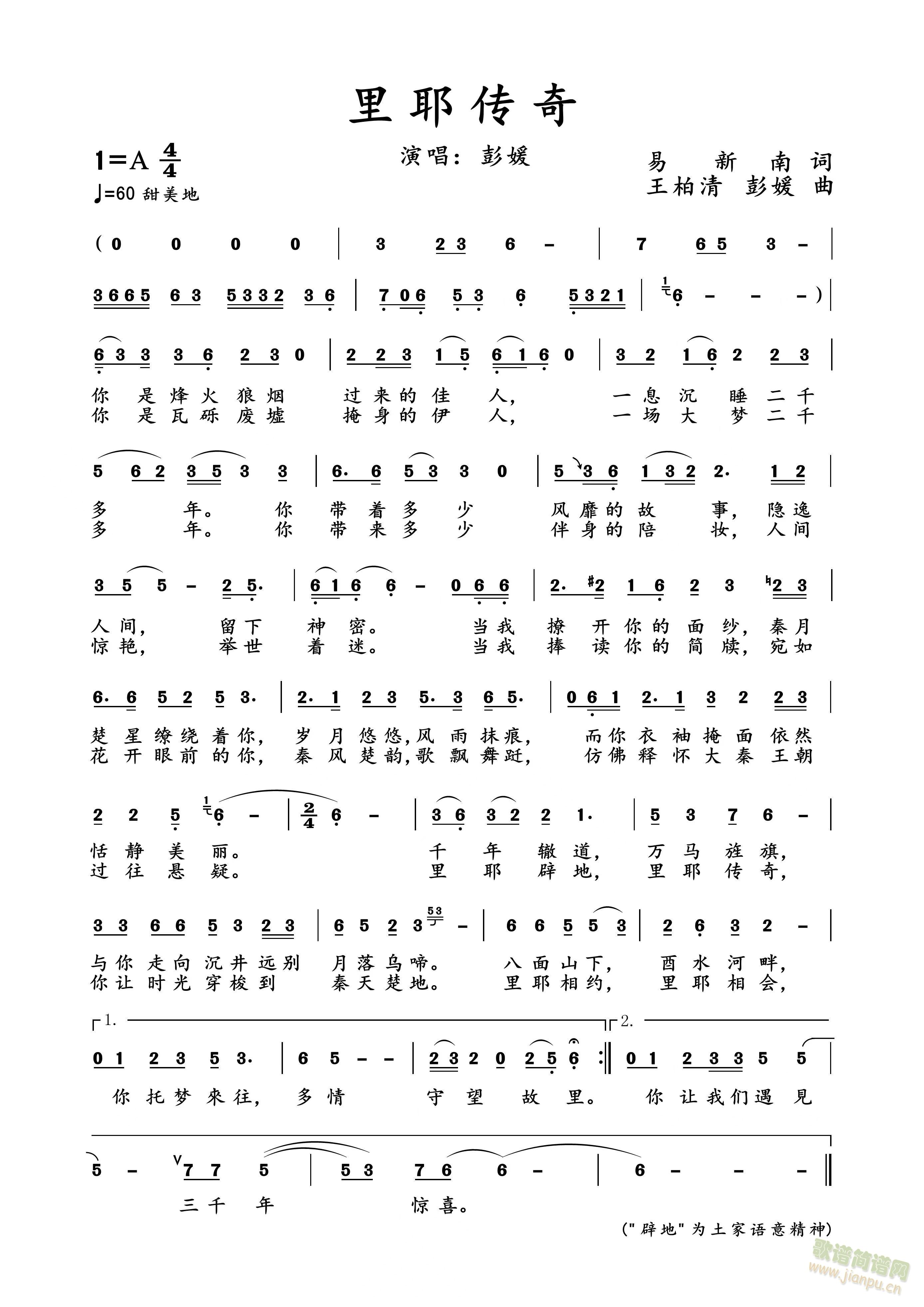 Ү(ָV)3