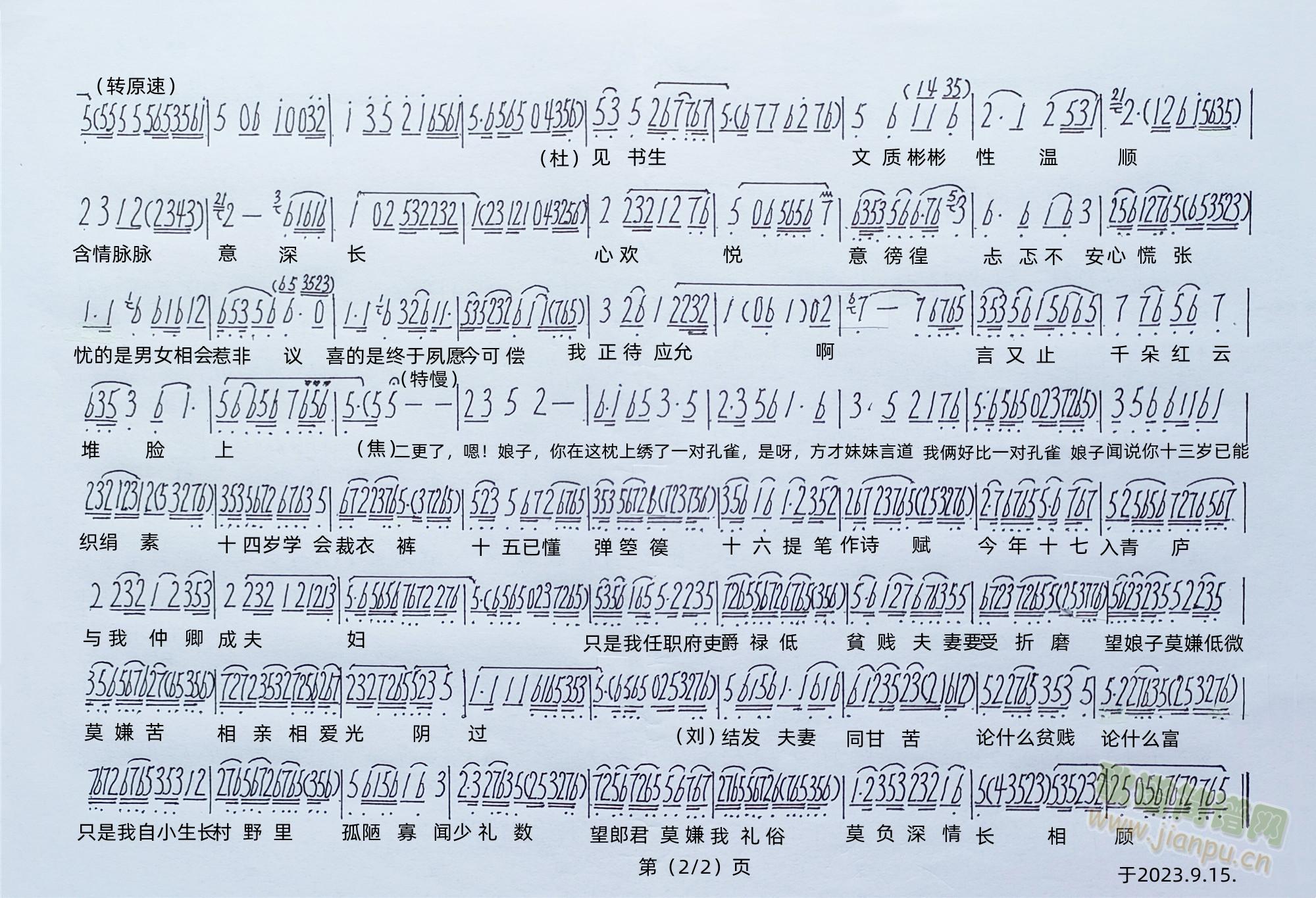 Խ(lin)2/2(ԽV)1