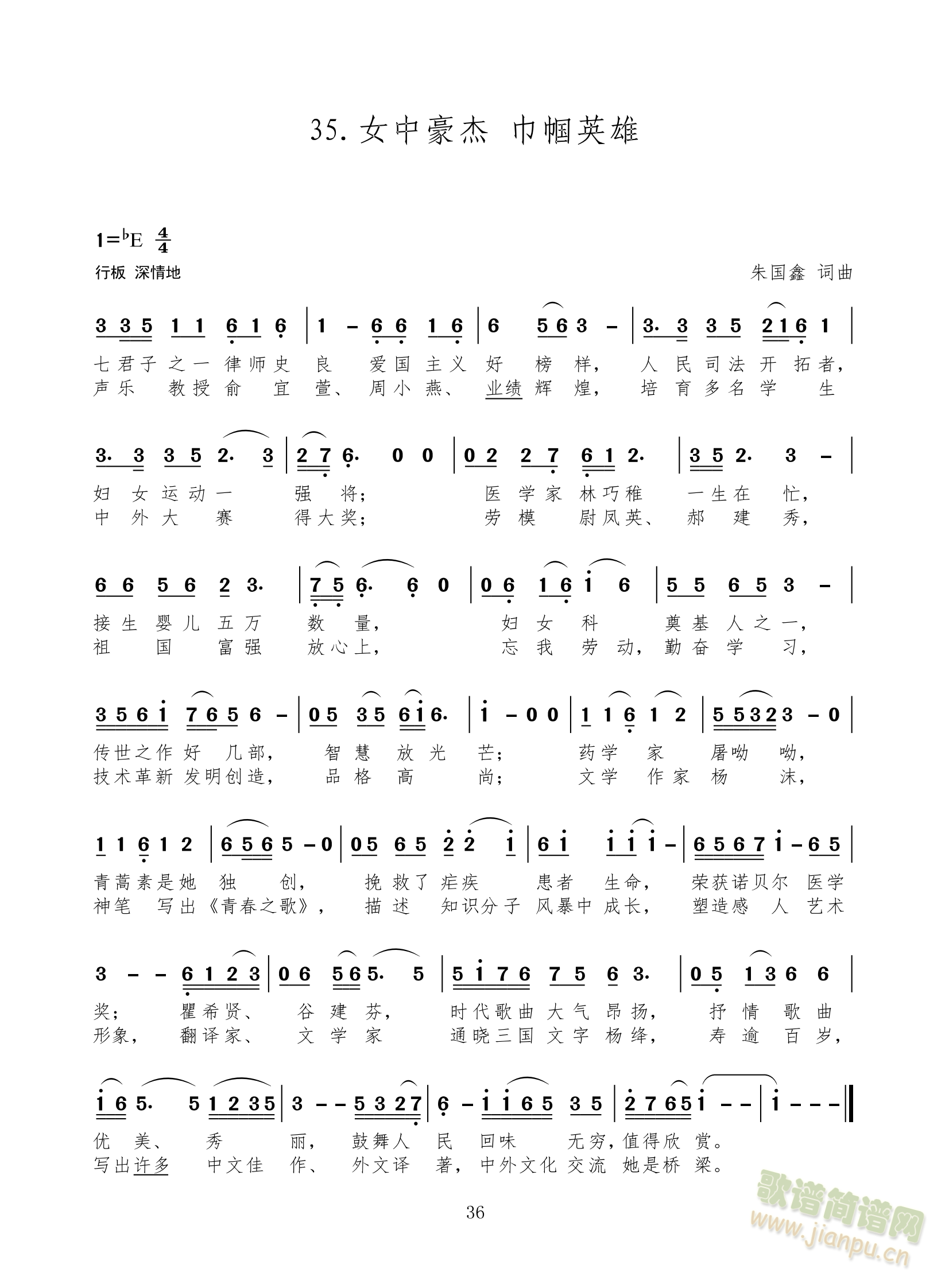 Ůк  펽ӢĮ(hu)С(ʮּ)1
