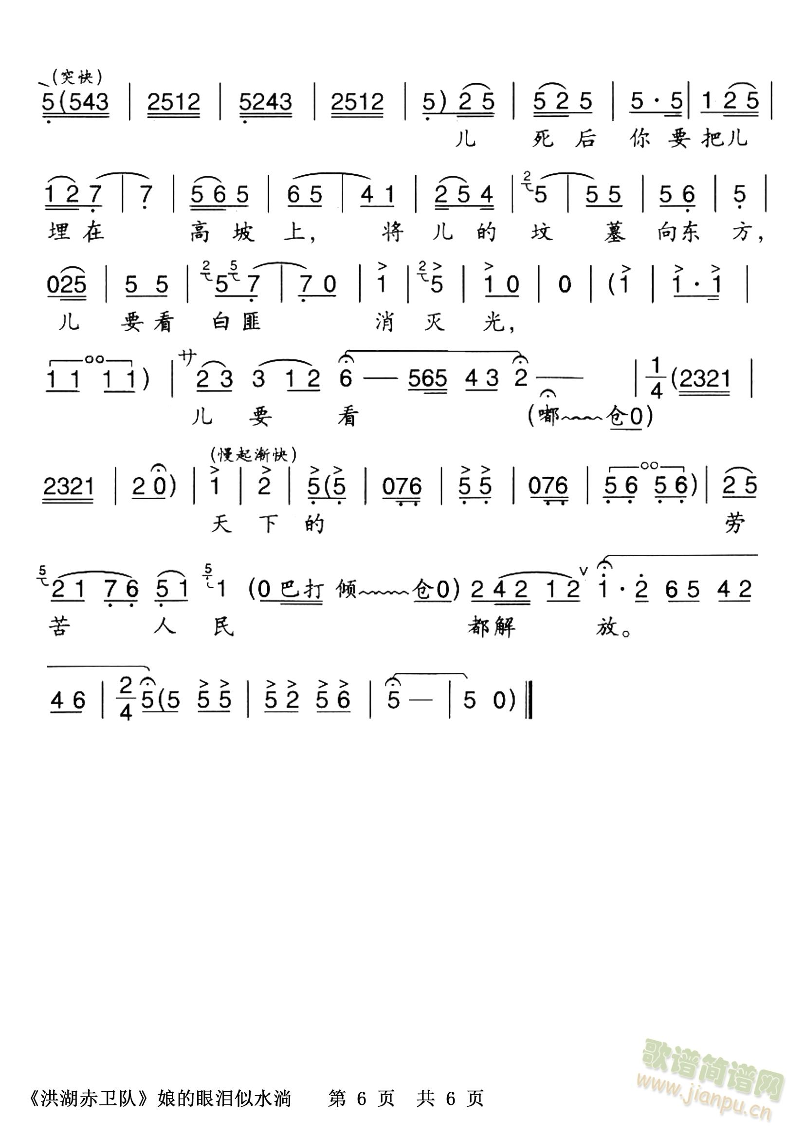 ǻlnӢ-ڿ񶼽ţۜIˮʣְ湲6(y)3(y)(ʮּ)3