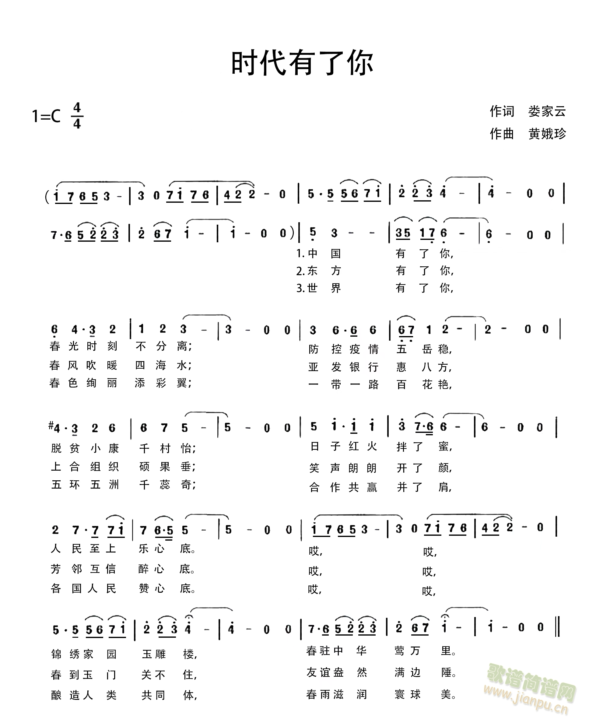 r(sh)(ָV)1