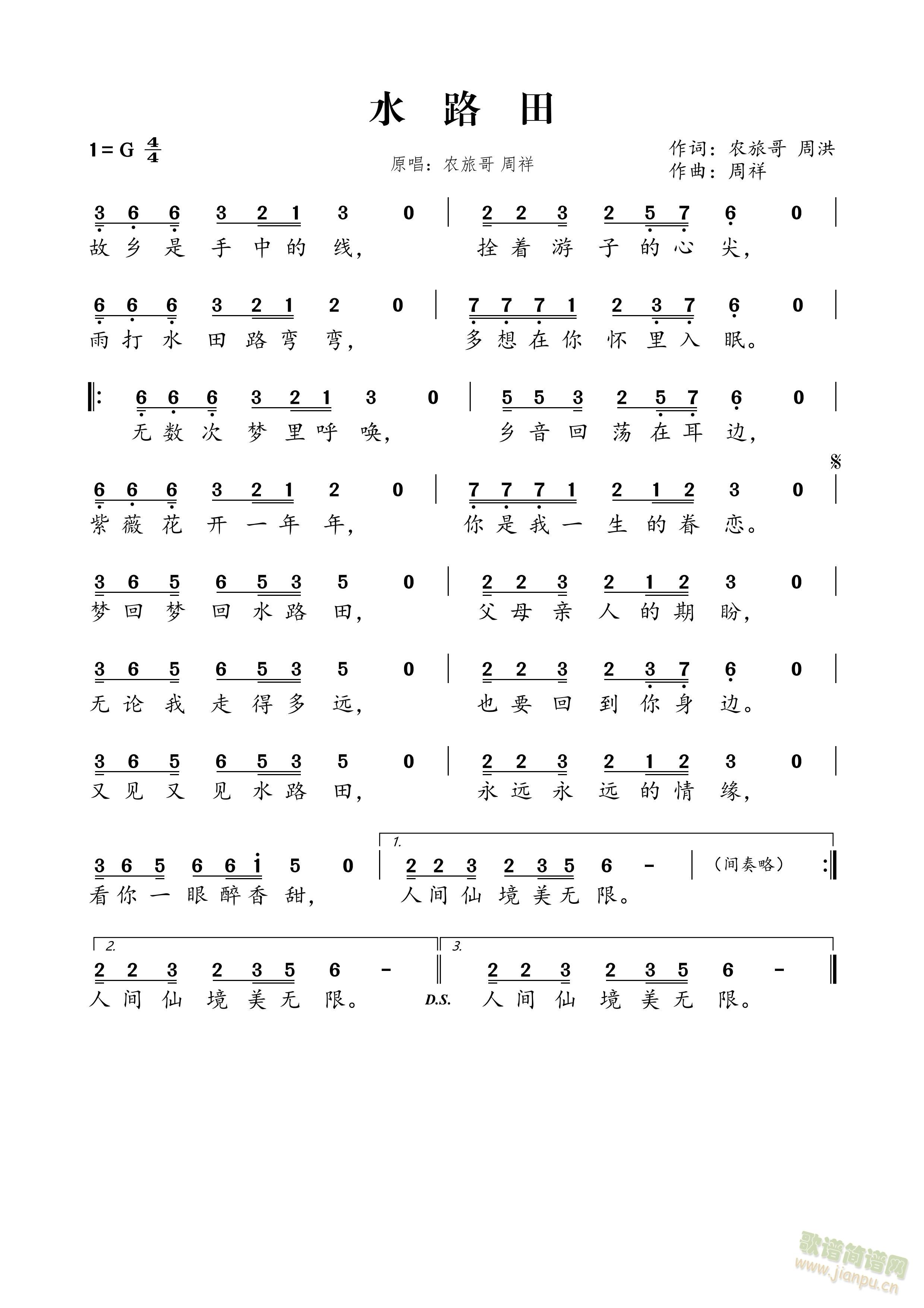 ˮ·(ָV)1