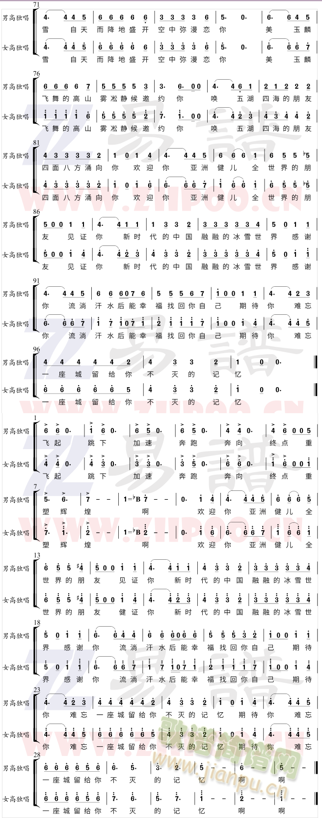 ѩ-I ھŌÁ޶\(dng)(hu )Кgӭ(ʮּ)3