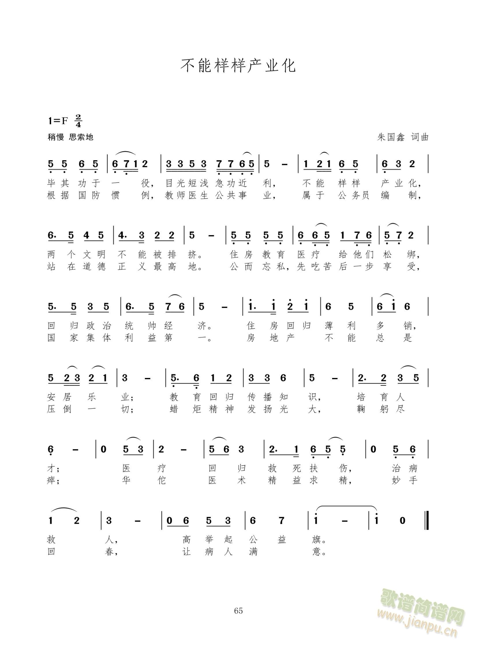 ���ܘӘӮa(ch��n)�I(y��)��(���ָ��V)1