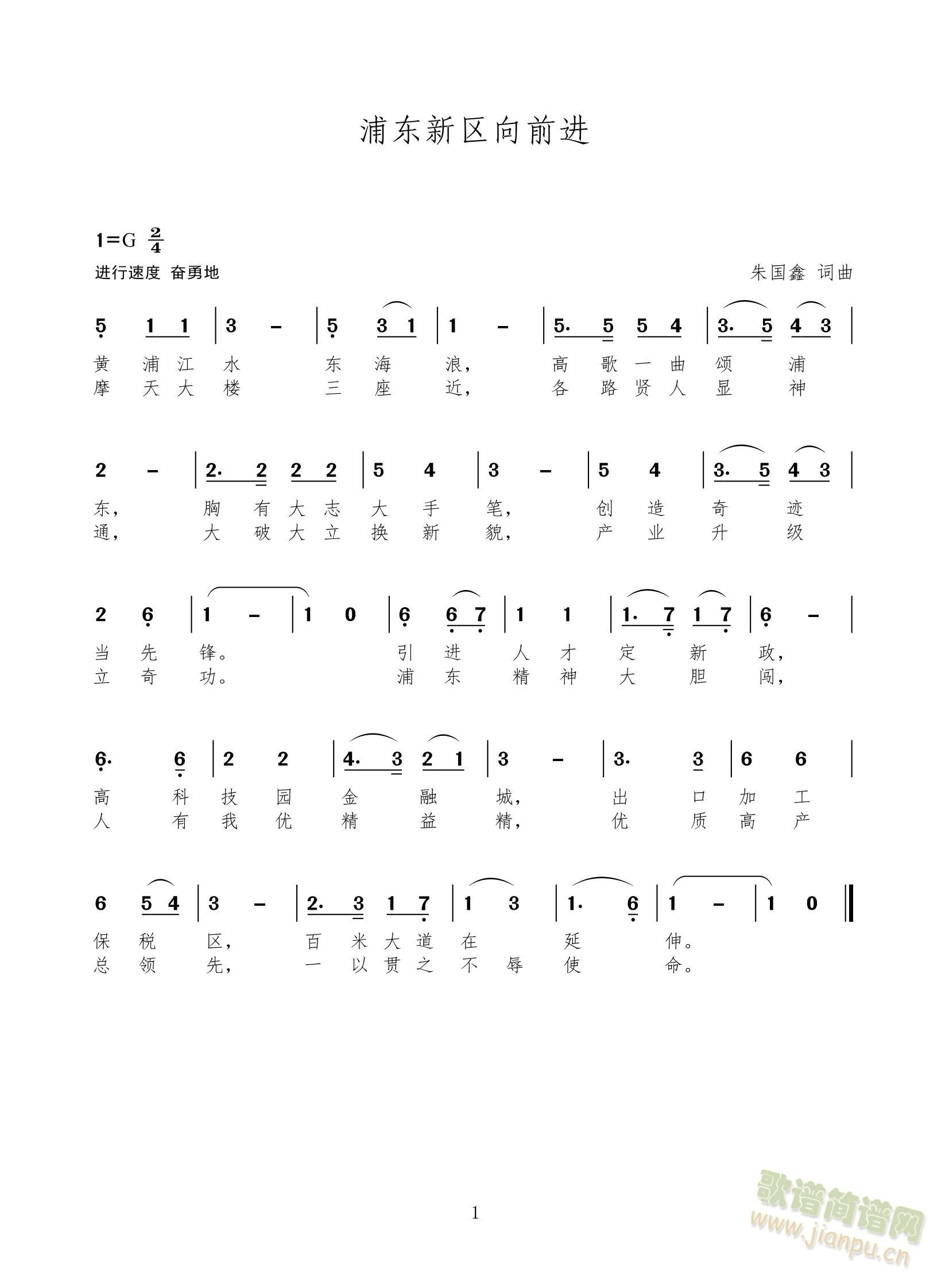 MϺʮ(g)^ǰM(jn)֮һ֖|^ǰM(jn)M(jn)(ʮּ)1