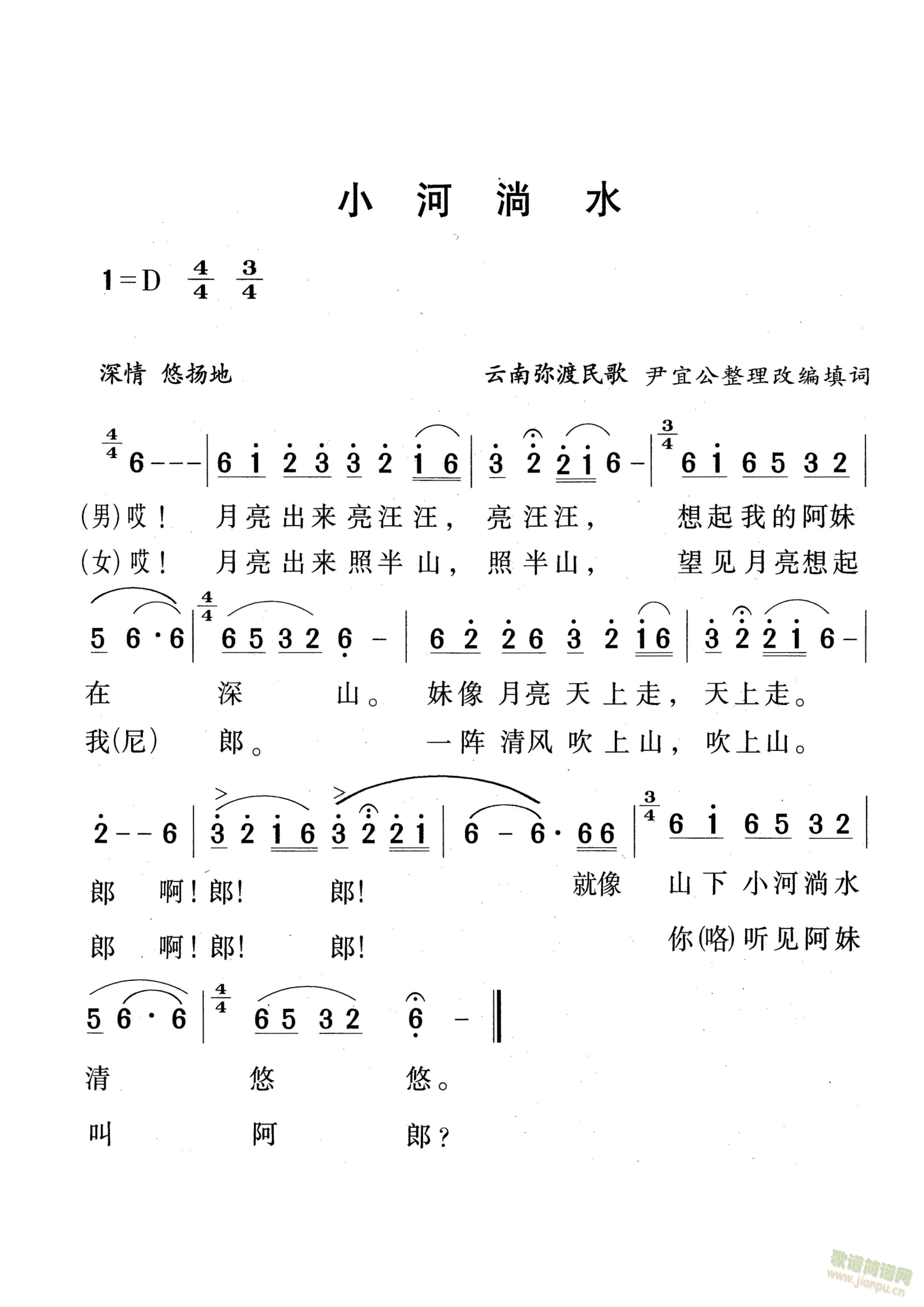 ϏСˮ(ʮּ)1