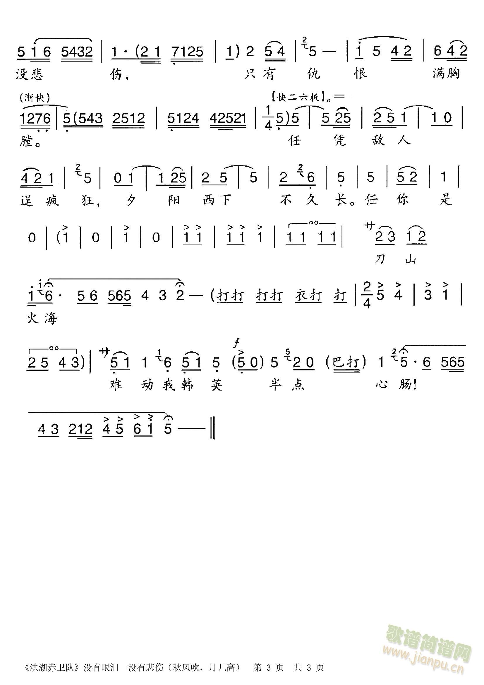 ǻlnӢ-L(fng)-ְ(ʮּ)3