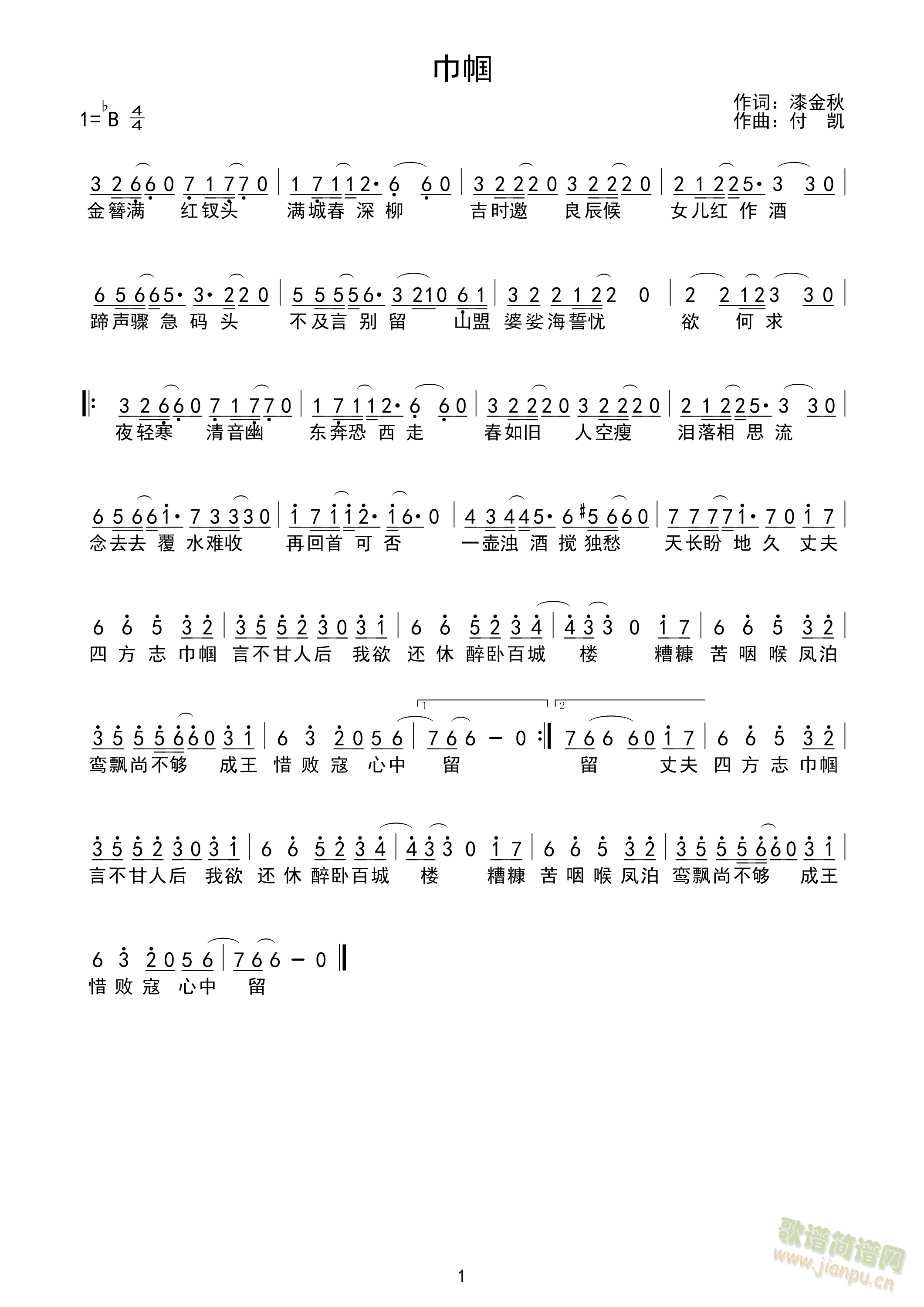 펽(ָV)1