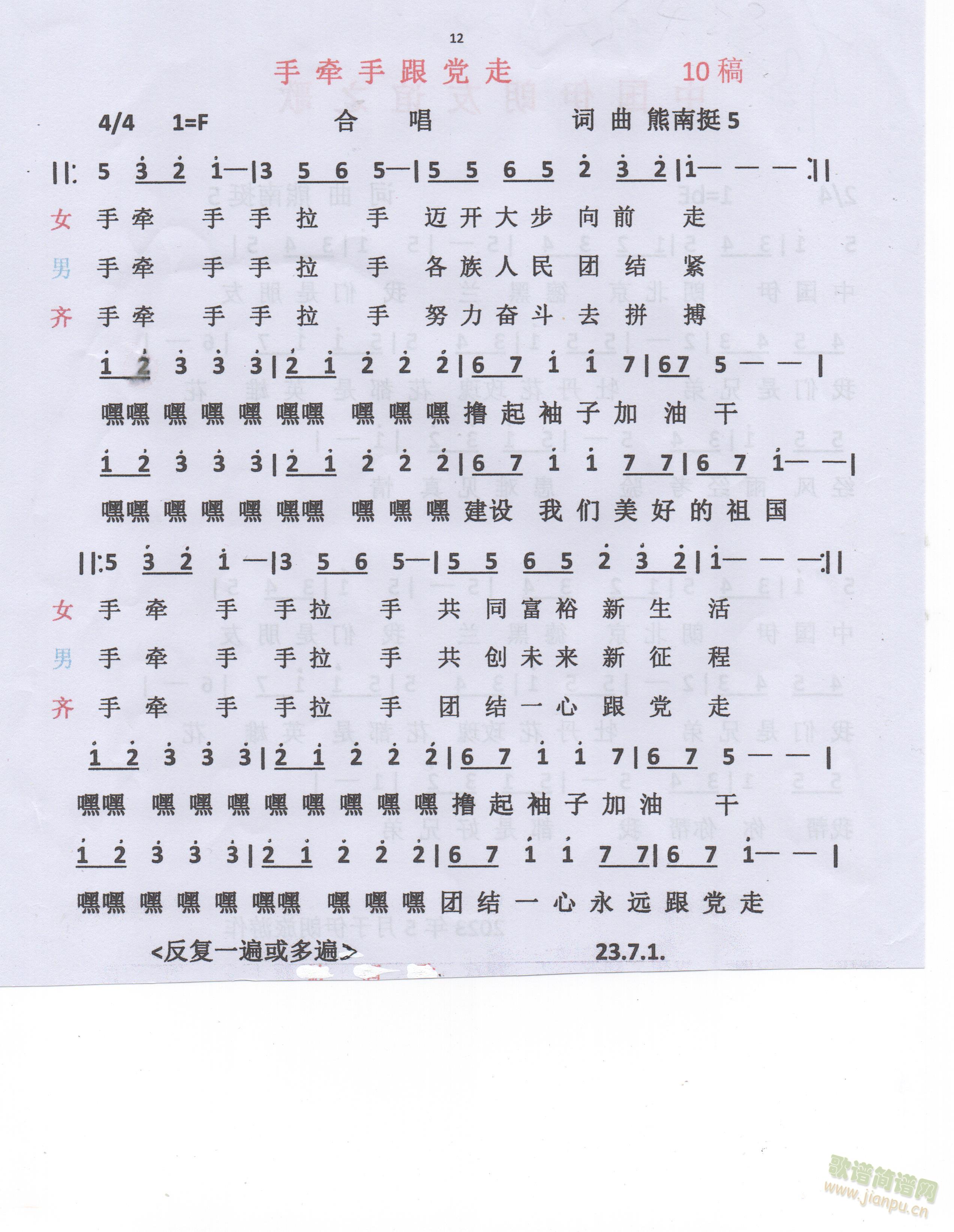 ָ֠h(ָV)1