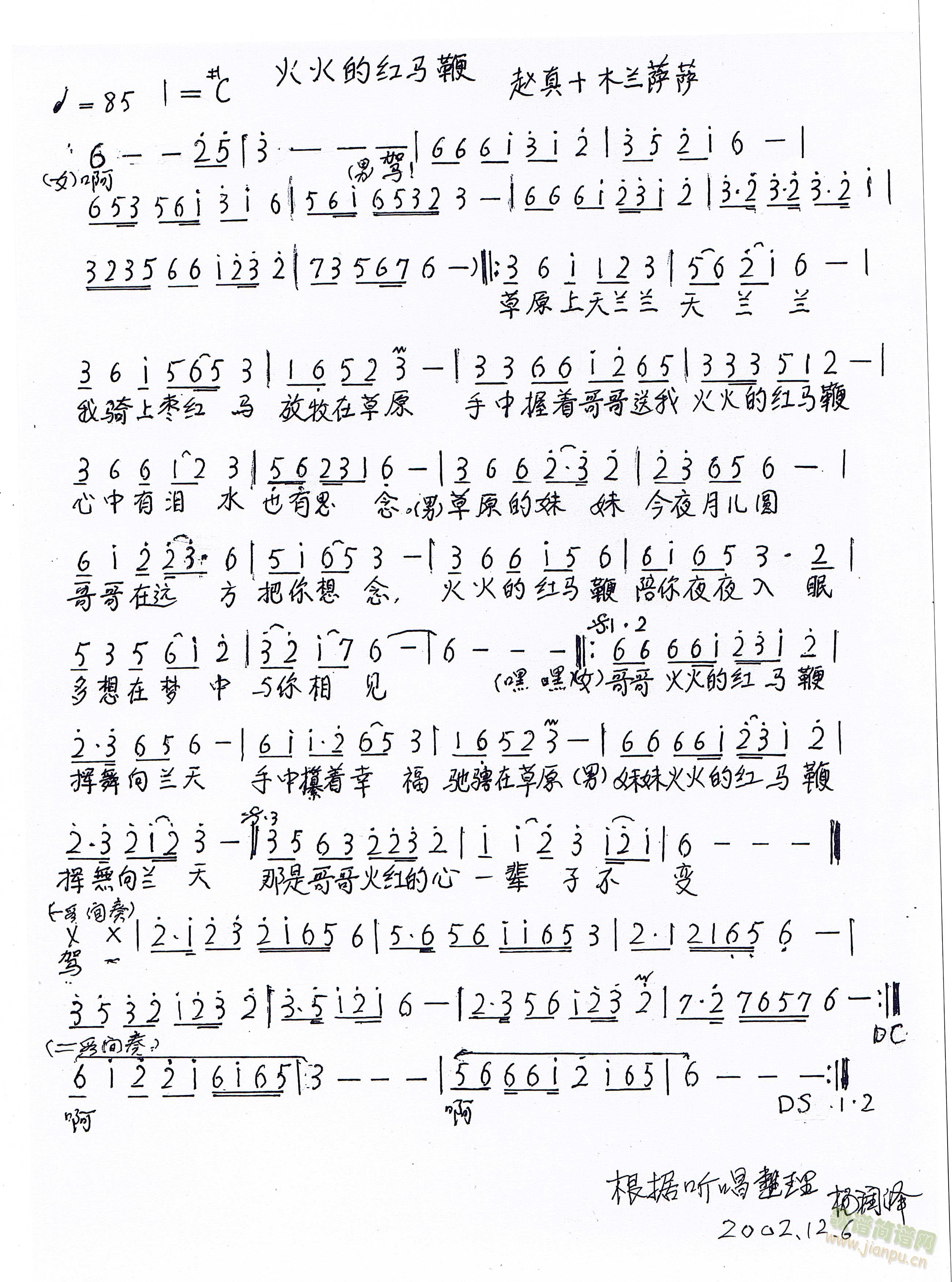 ļtR(ָV)1