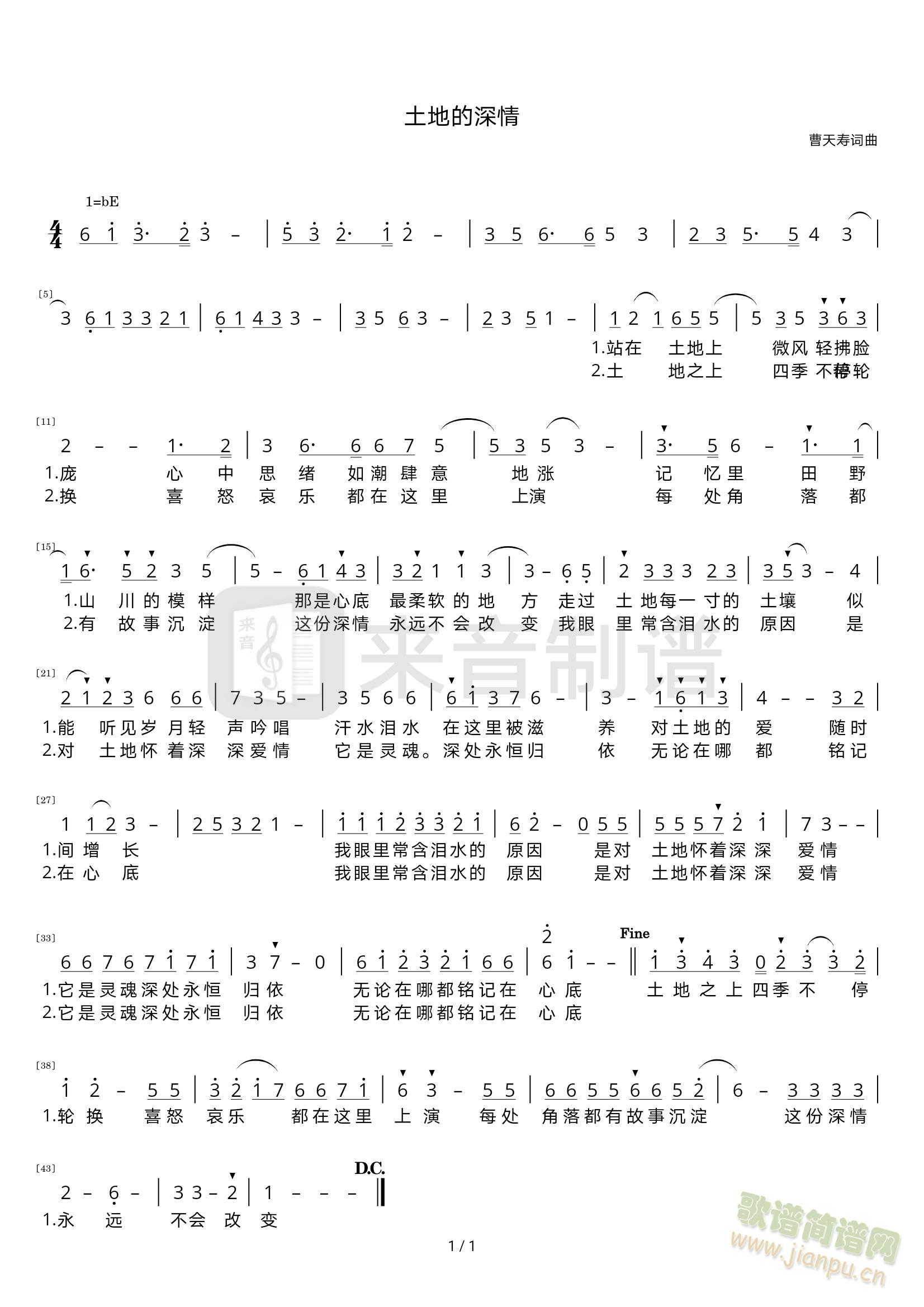 ص(ָV)1
