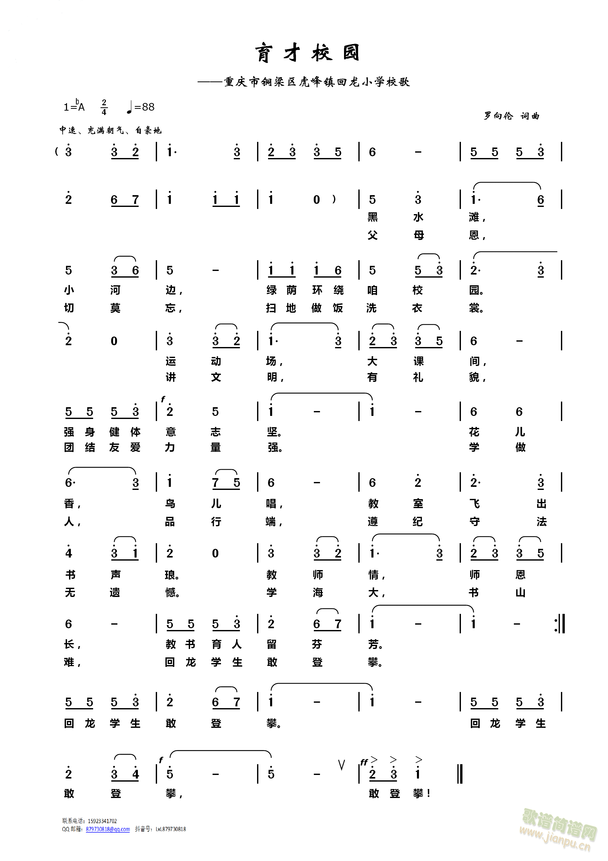 СW(xu)У(ָV)1