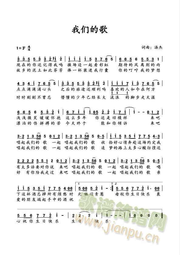 ҂ĸɽhڶЌW(xu)Уc}(ʮּ)1