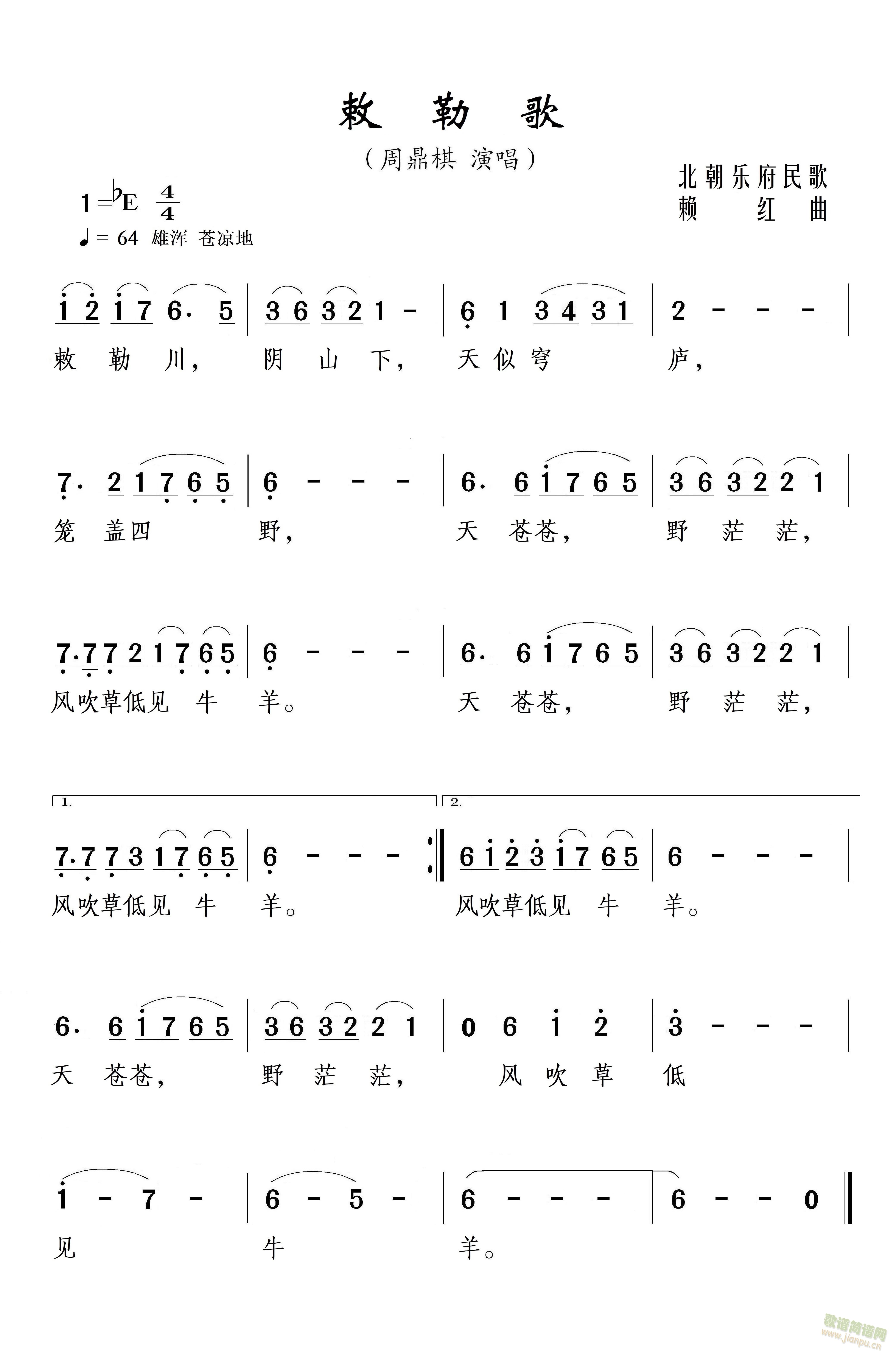 ո(ָV)1