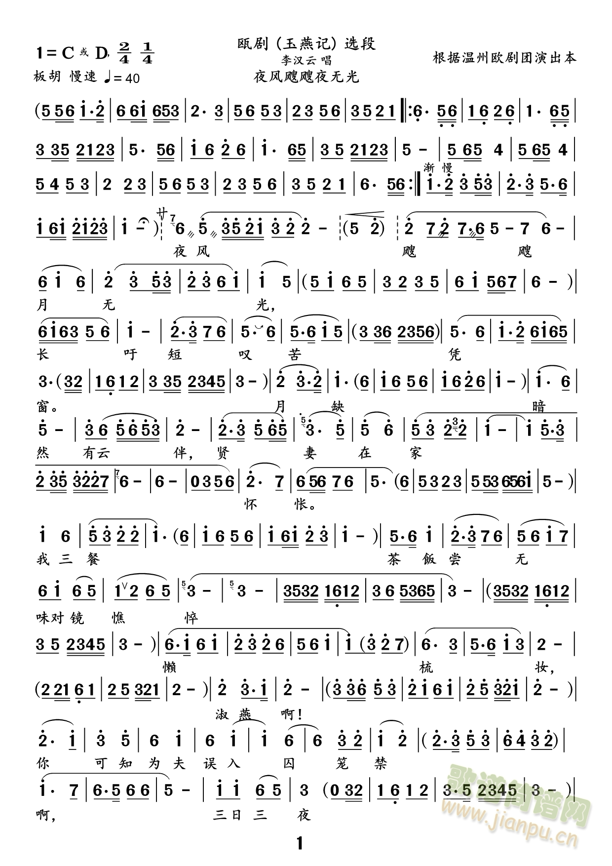 ӛ(ָV)1
