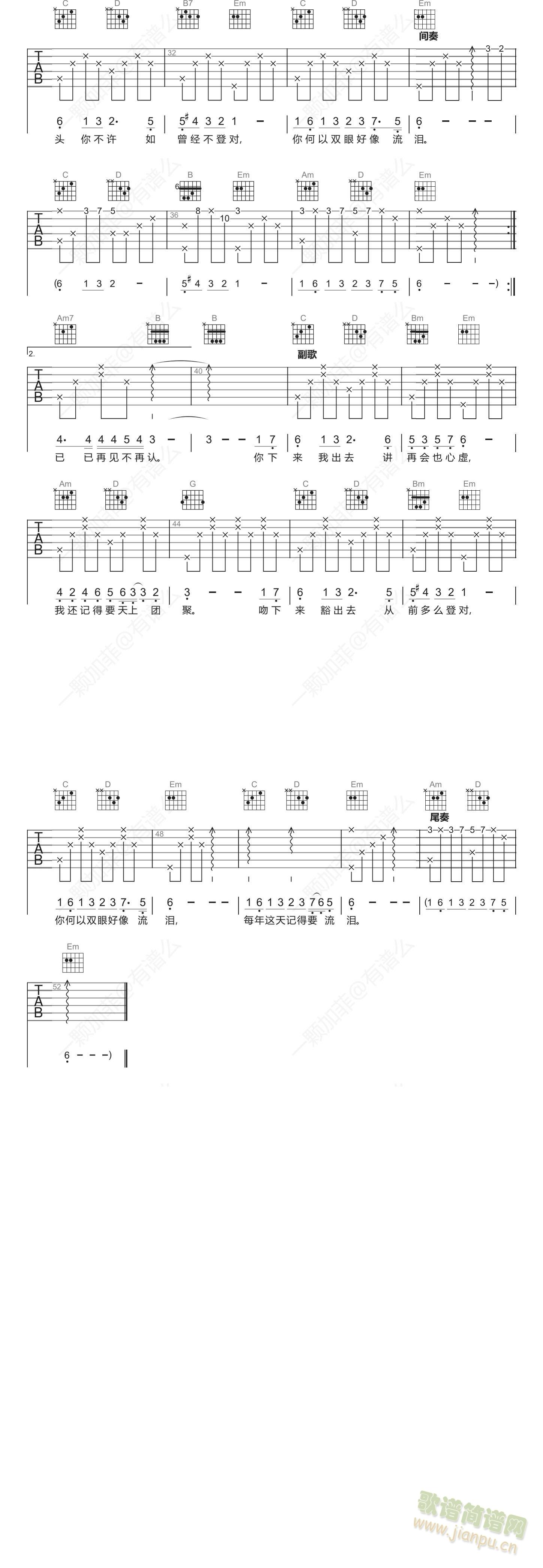 СǴ (V)3