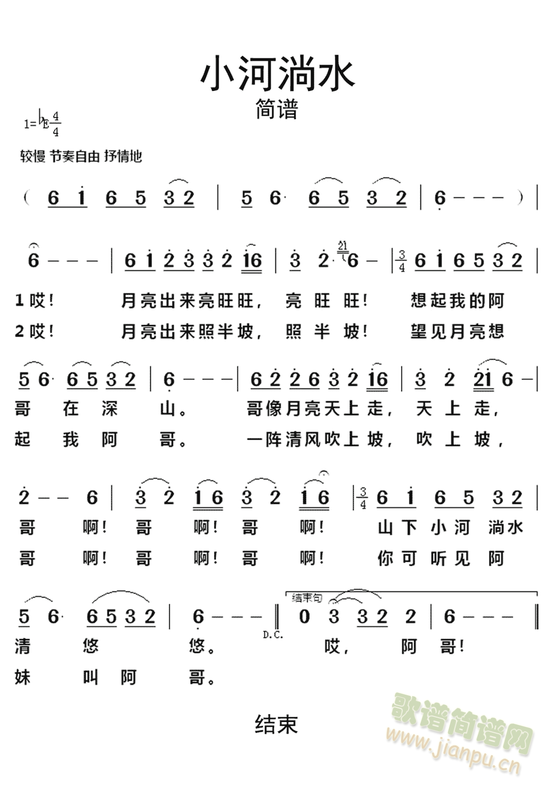 Сˮ(ָV)1