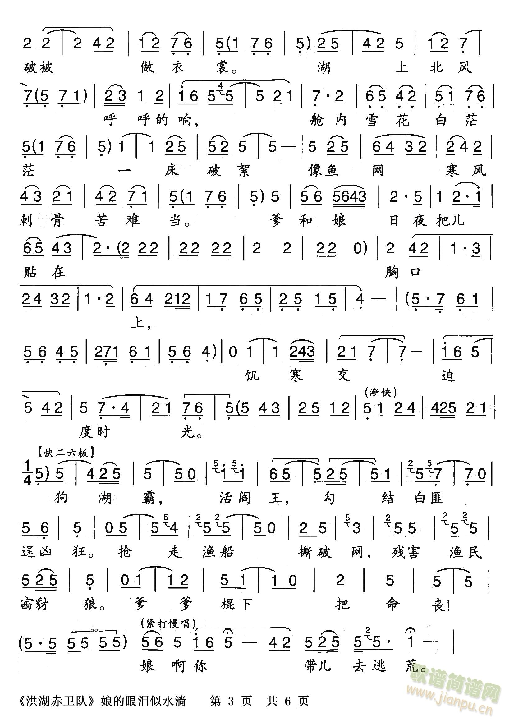 ǻlnӢ-ڿ񶼽ţۜIˮʣְ湲6ǰ3(y)(ʮּ)3