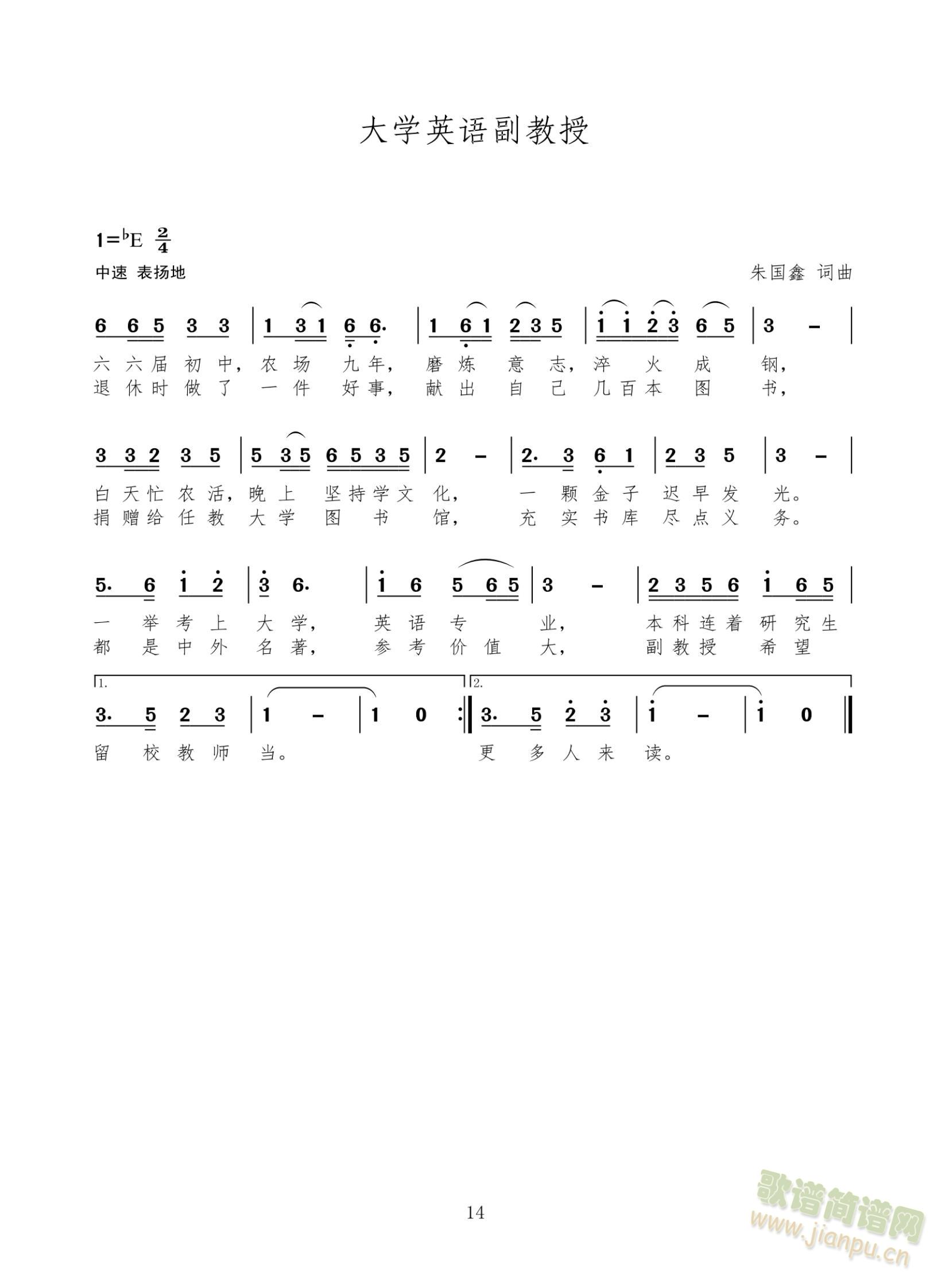 ��W(xu��)Ӣ�Z(y��)������(���ָ��V)1