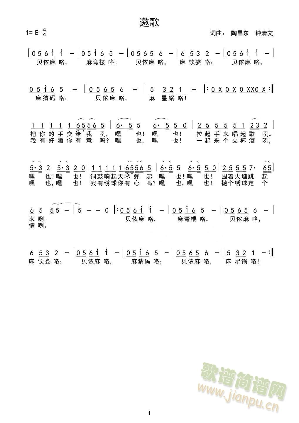(ָV)1