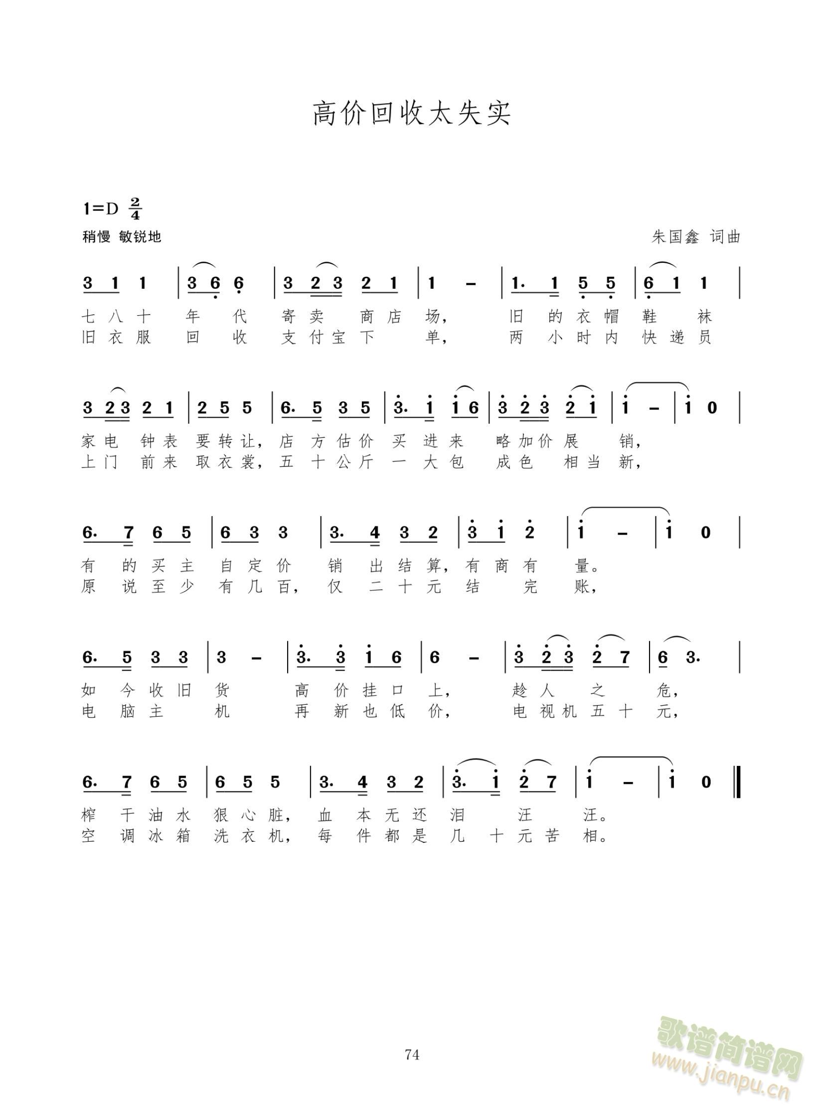 �߃r(ji��)����̫ʧ��(sh��)(���ָ��V)1