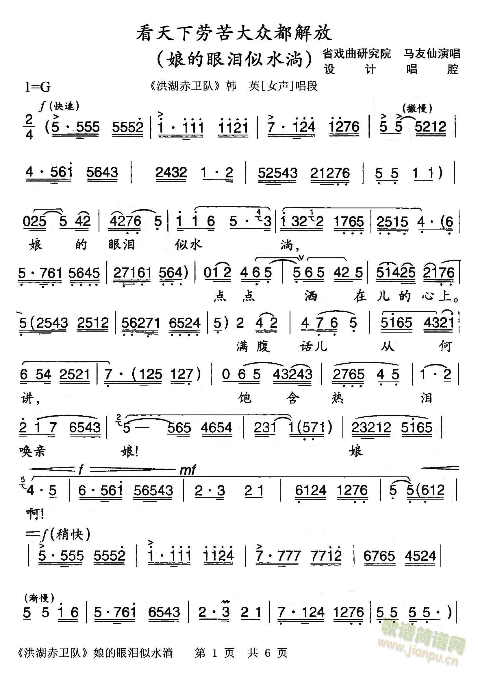 ǻlnӢ-ڿ񶼽ţۜIˮʣְ湲6ǰ3(y)(ʮּ)1