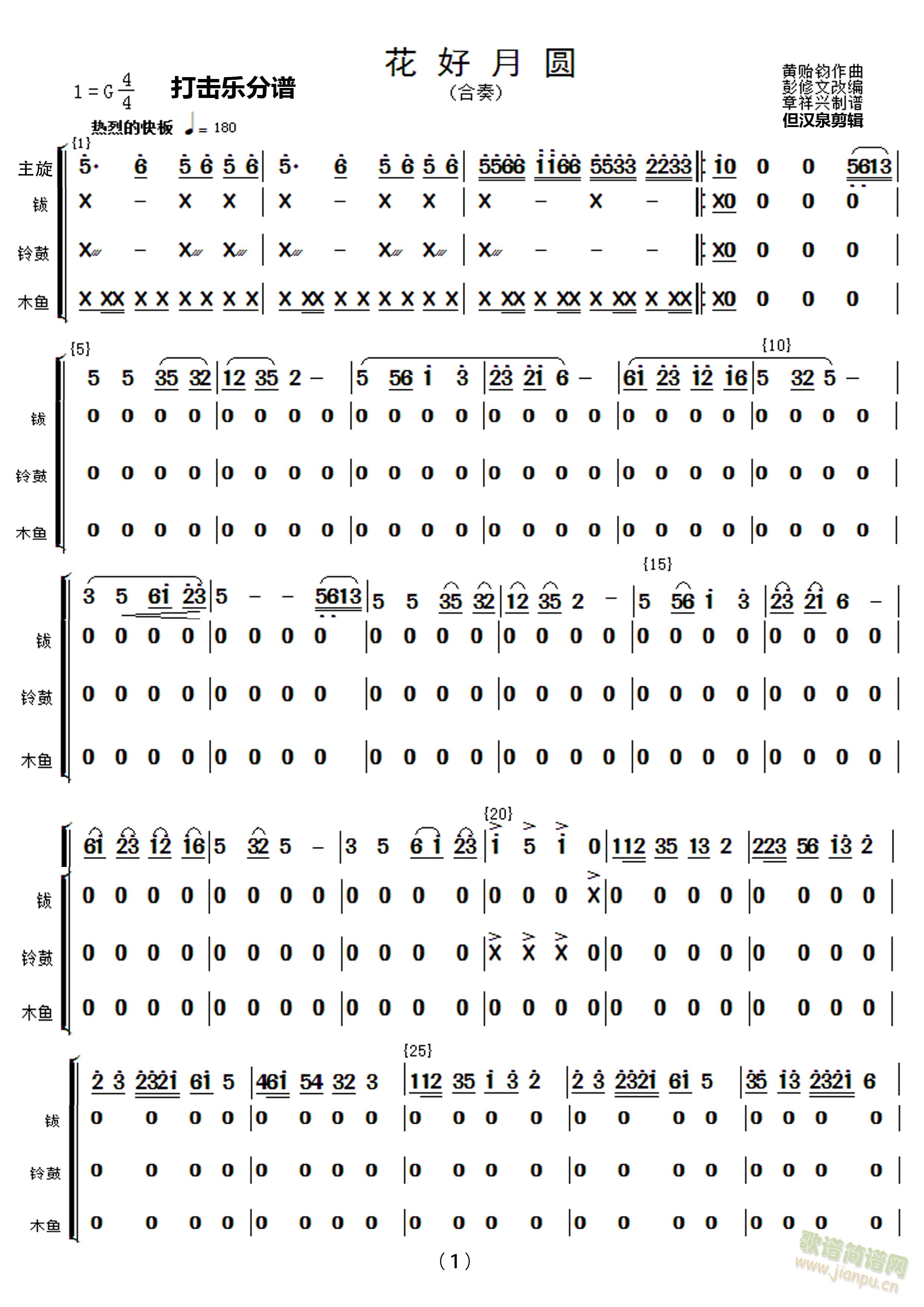 (l )໨A(l ) V(V)1