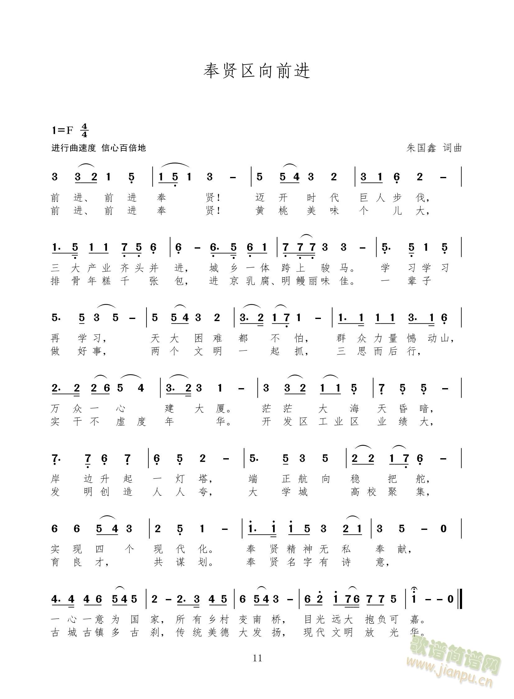 MϺʮ(g)^ǰM(jn)֮һt^ǰM(jn)M(jn)(ʮּ)1