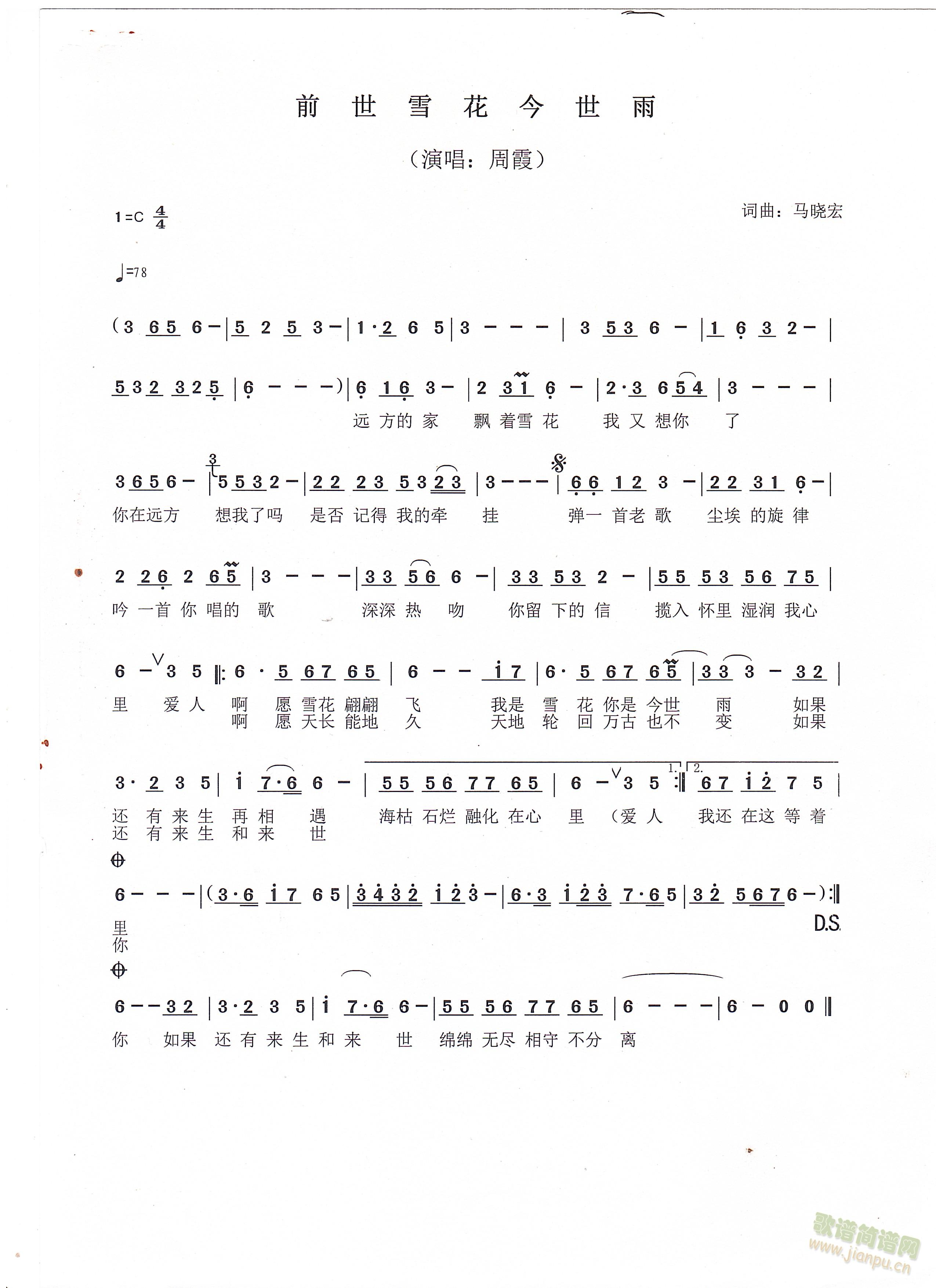ǰѩ(ָV)1