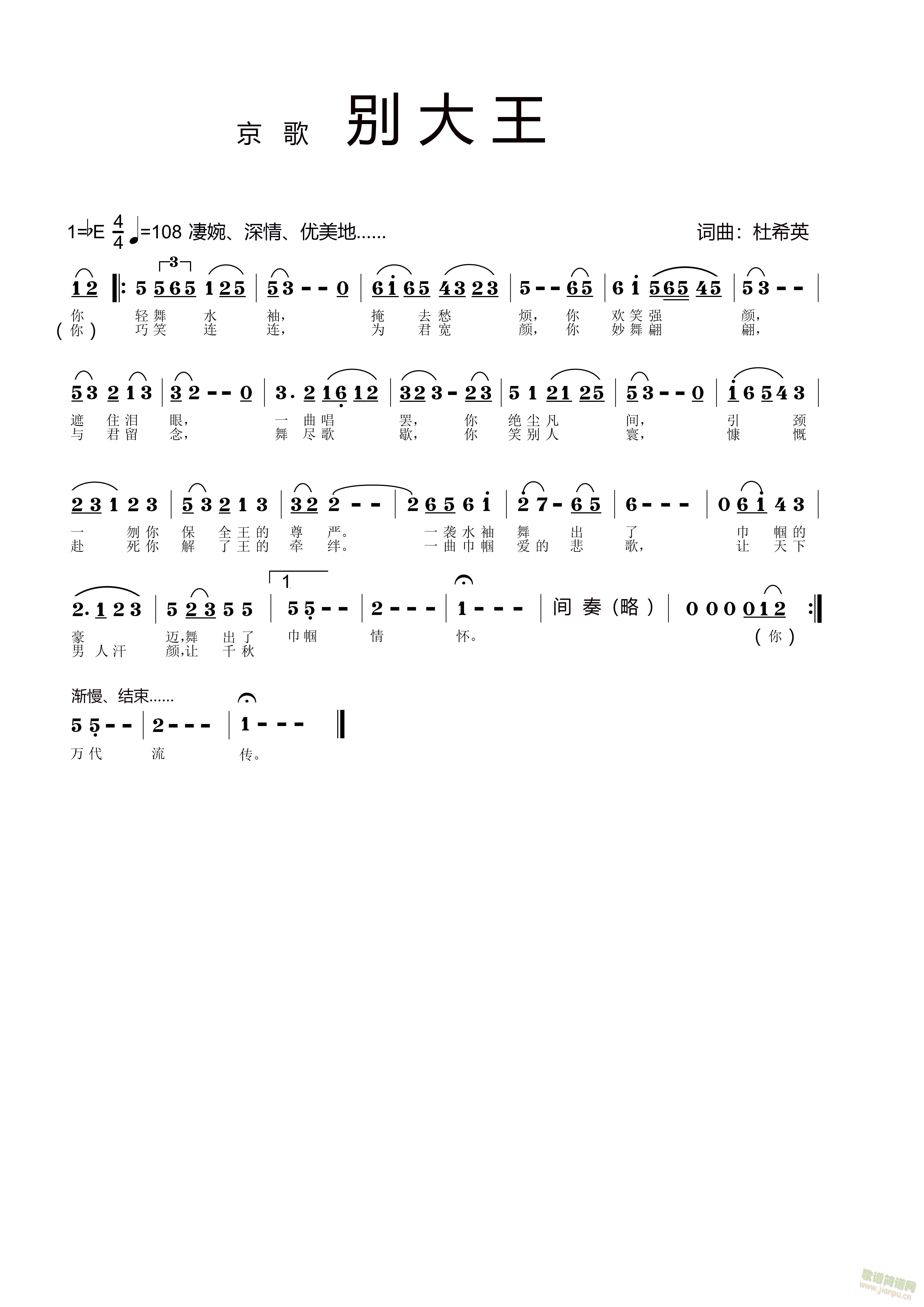 -e(ָV)1
