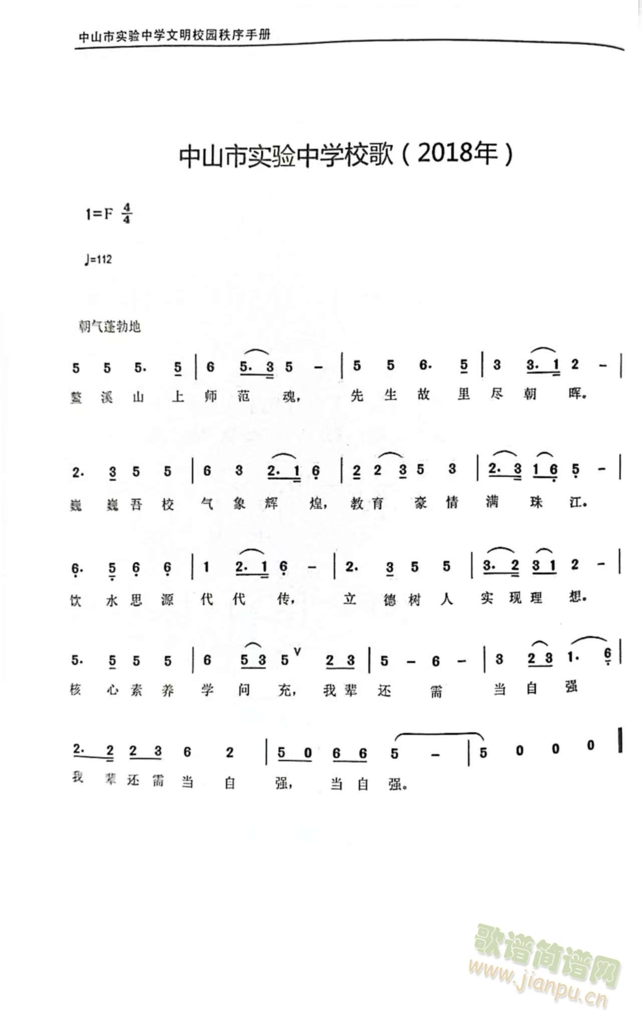 ɽЌ(sh)ЌW(xu)У裨2018꣩(ʮּ)1