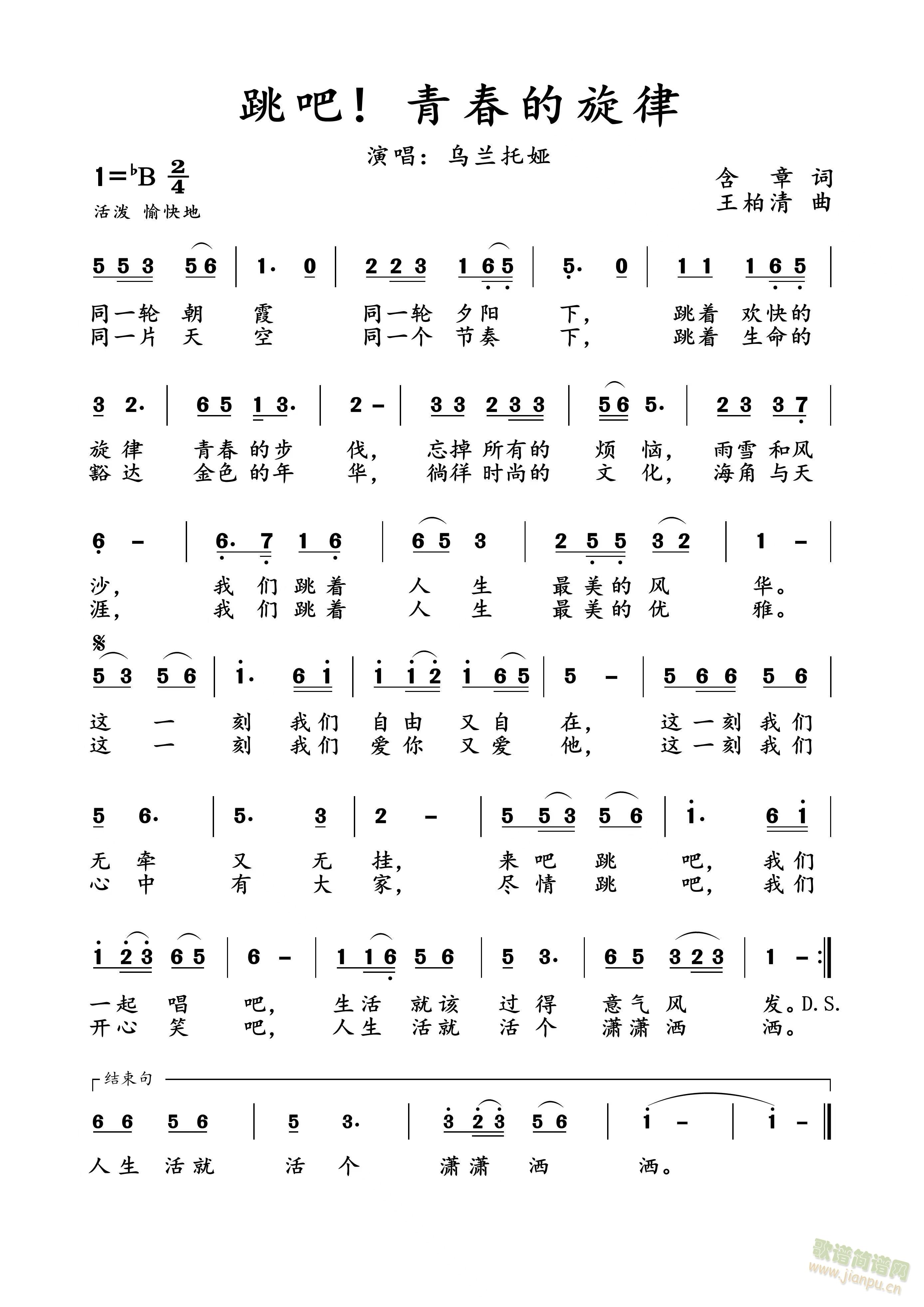 ഺ(ָV)3