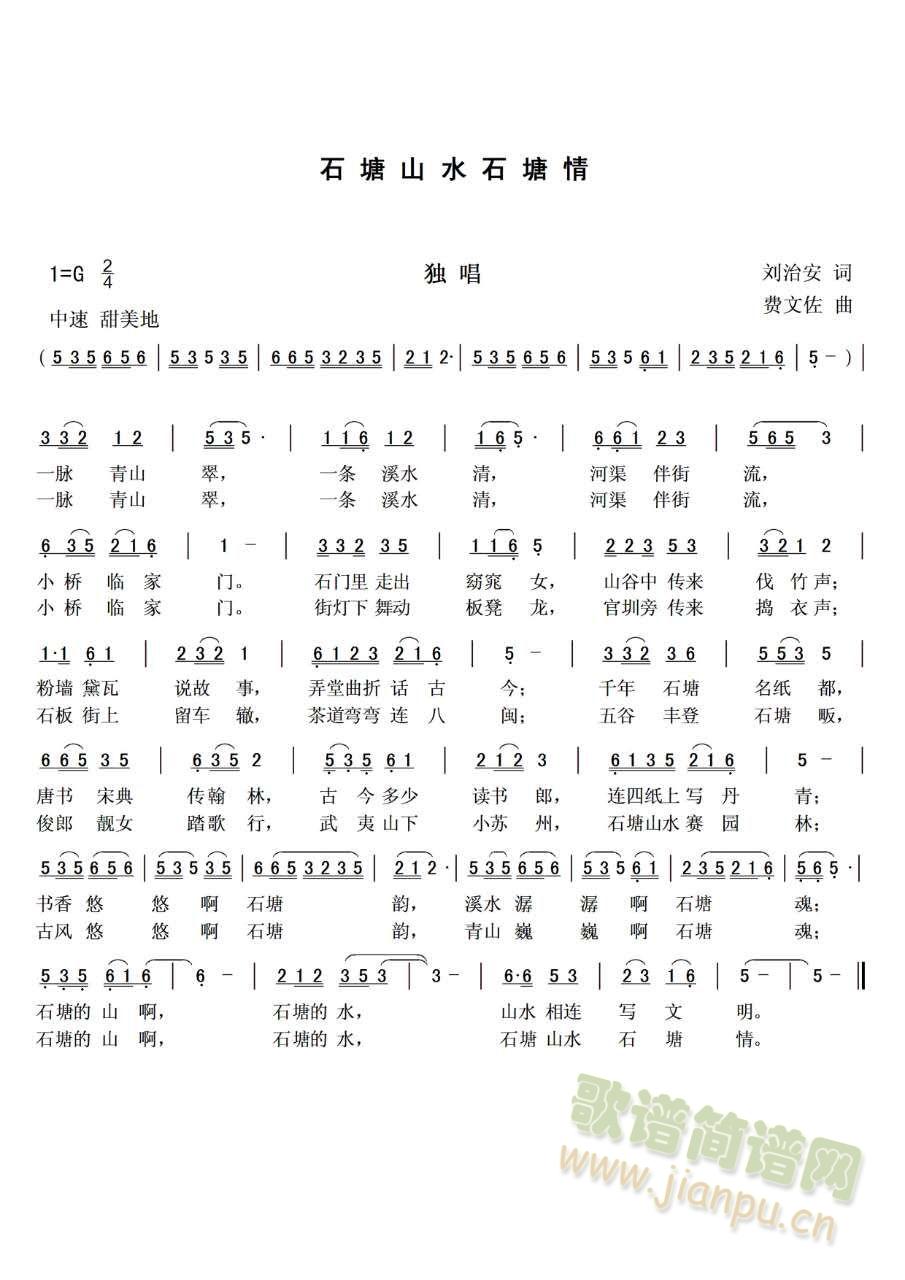 ʯɽˮʯ(ָV)1